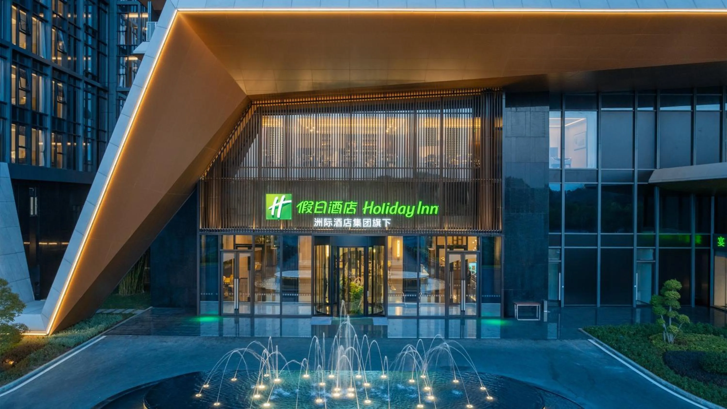Property building in Holiday Inn Wuhan Houguan Lake by IHG