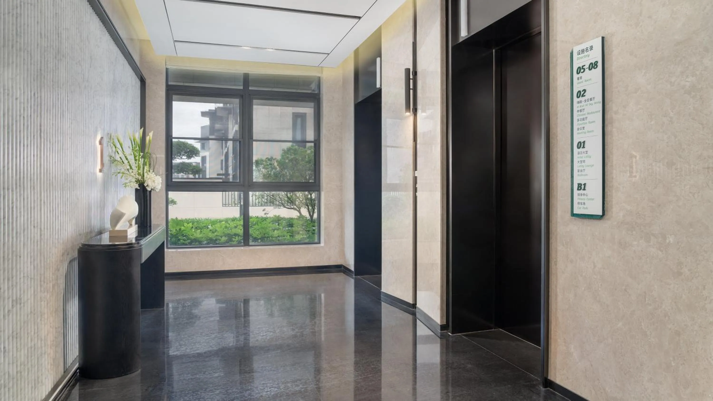 Decorative detail in Holiday Inn Wuhan Houguan Lake by IHG