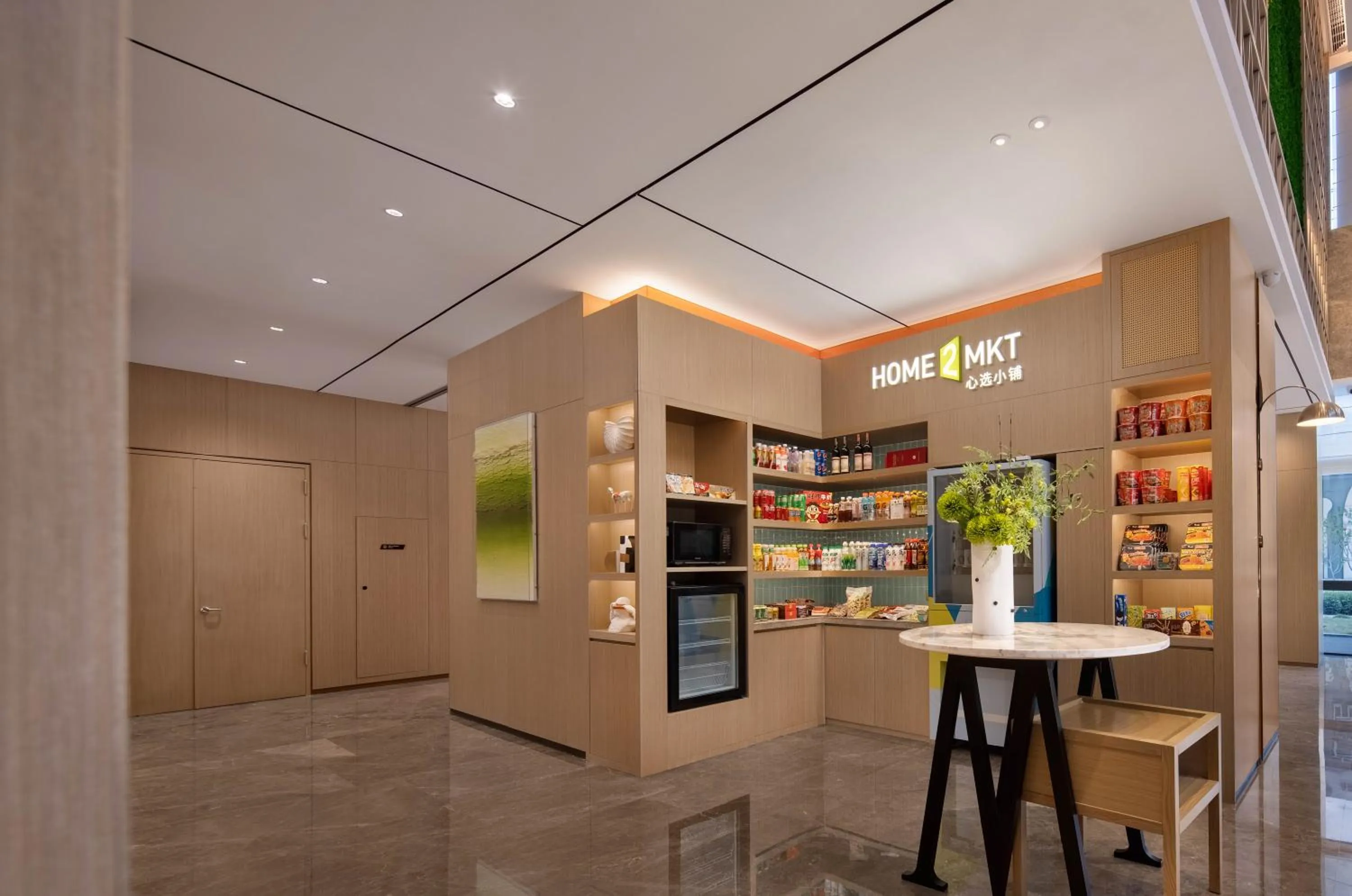 Lobby or reception in Home2 by Suite Wuhan Qingshan