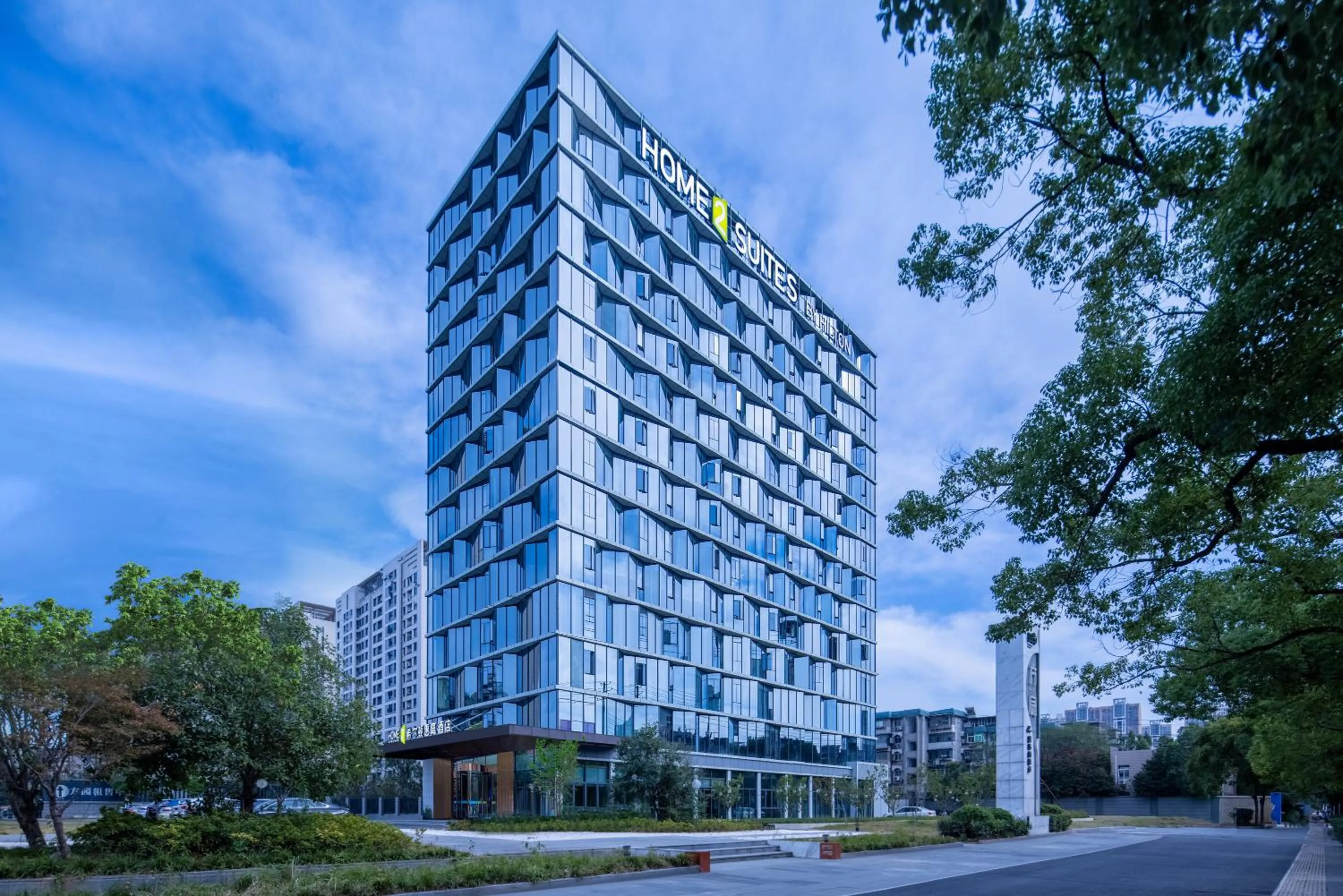 Property building in Home2 by Suite Wuhan Qingshan