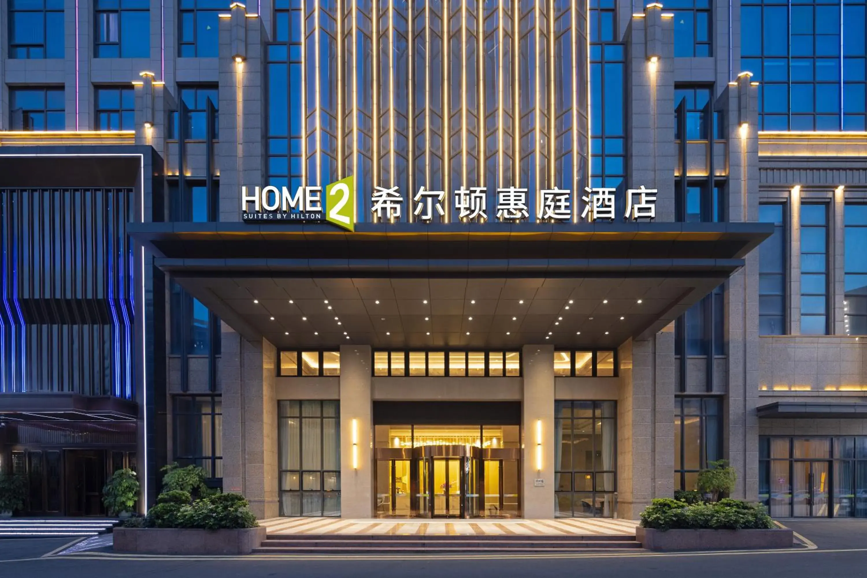 Home2 Suite by Hilton Quanzhou Anxi Home2 Suite by Hilton Quanzhou Anxi