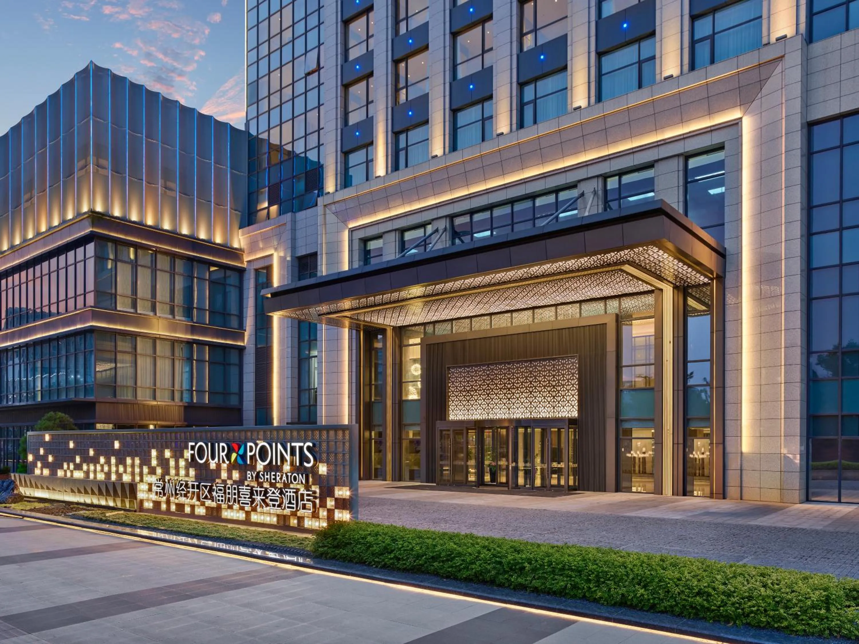 Property building in Four Points by Sheraton Changzhou Economic Development Zone