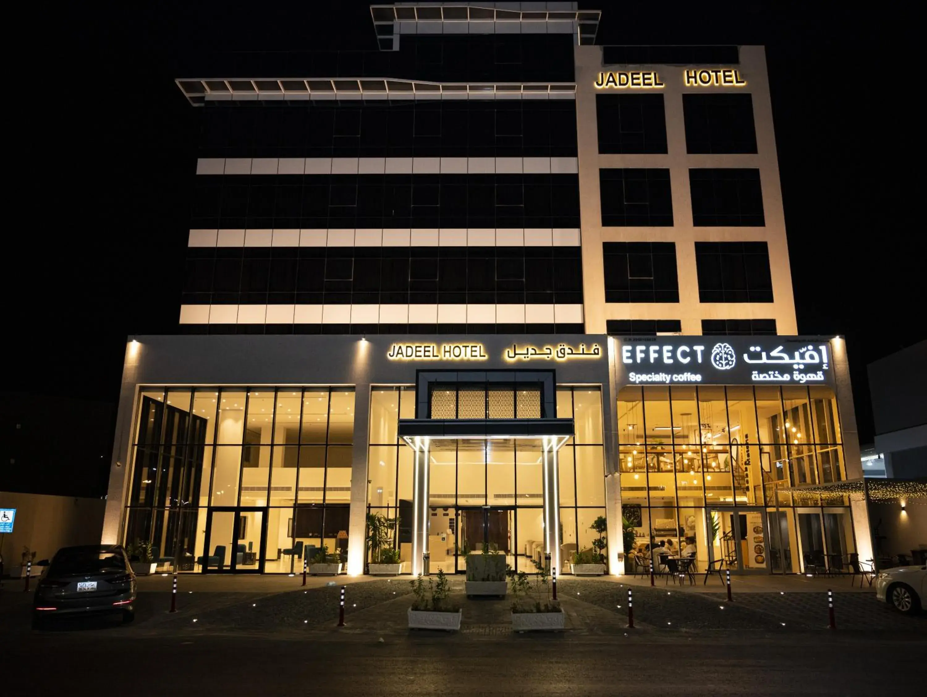 Jadeel Hotel Jadeel Hotel