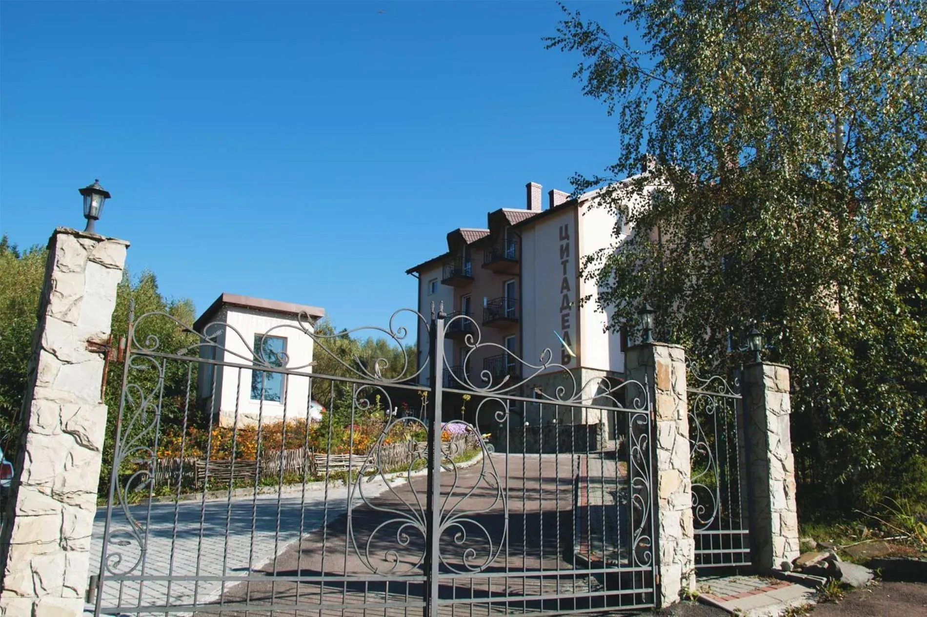 Hotel Citadel