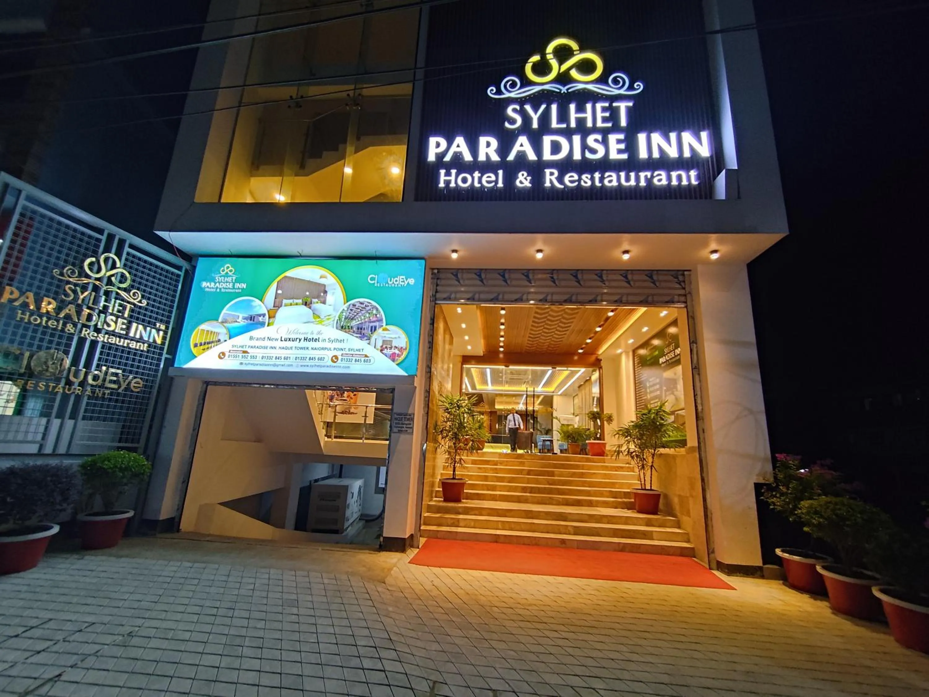 View (from property/room) in Sylhet Paradise Inn