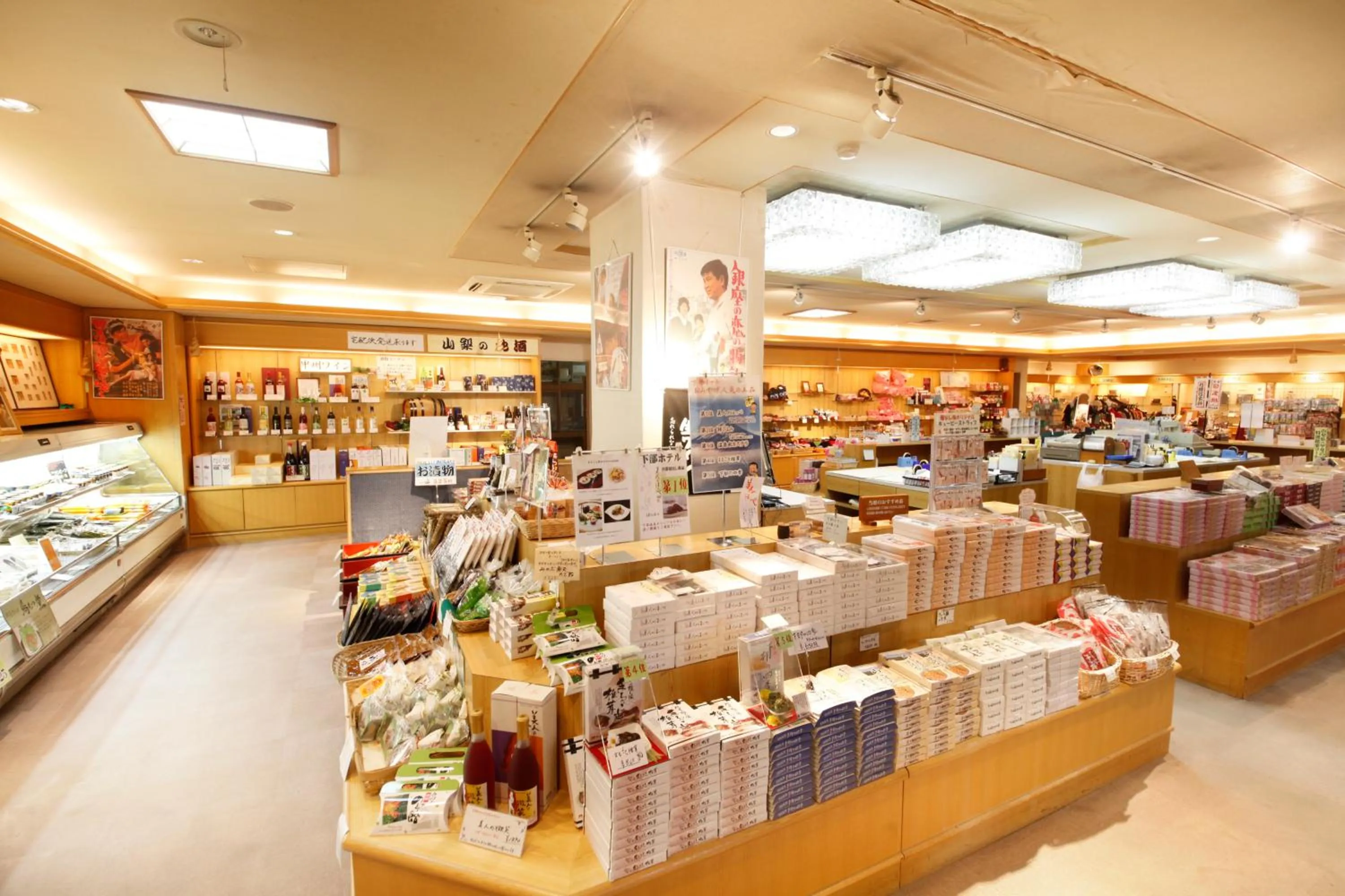 On-site shops in Shimobe Hotel