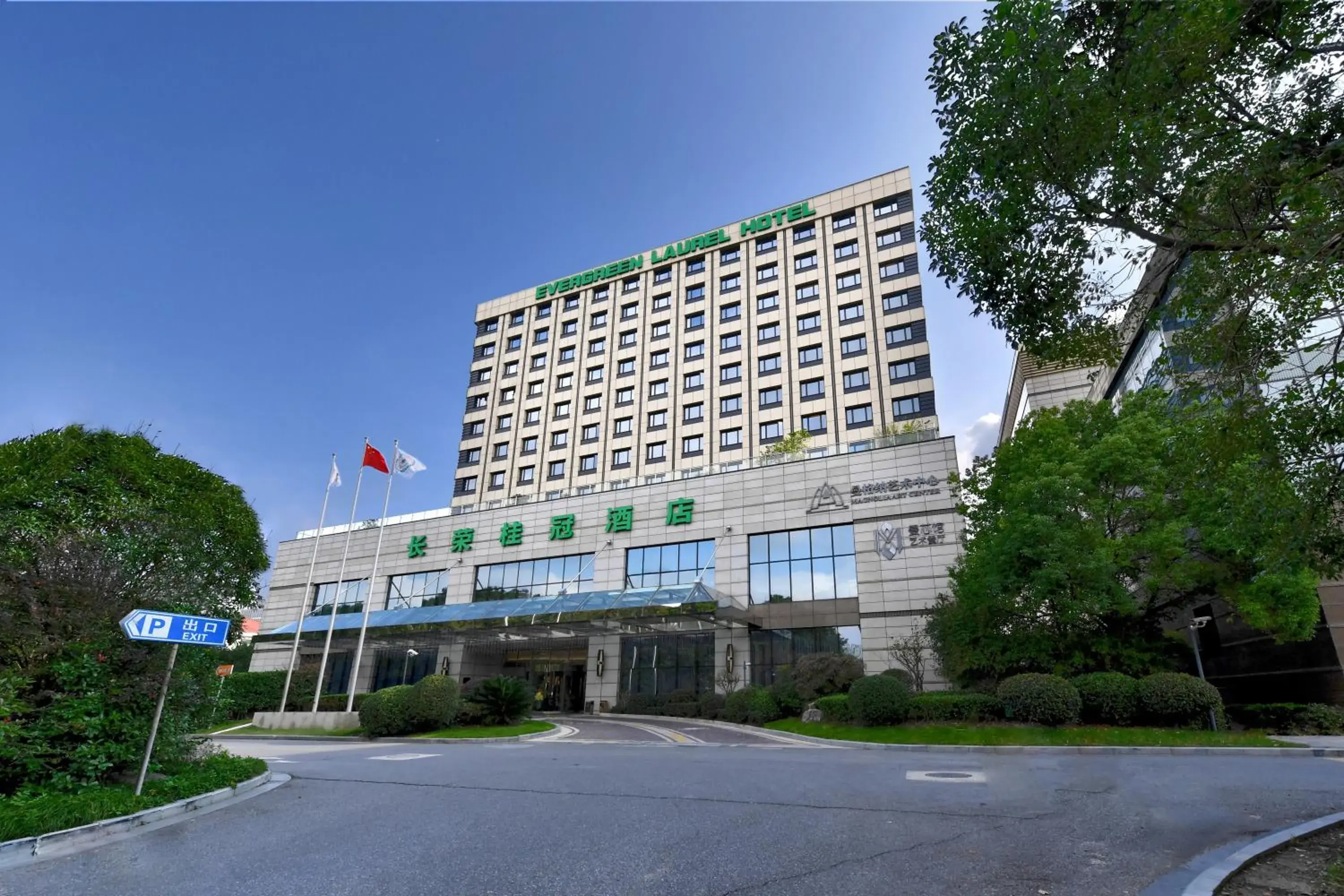 Property building in Evergreen Laurel Hotel, Shanghai Property building in Evergreen Laurel Hotel, Shanghai