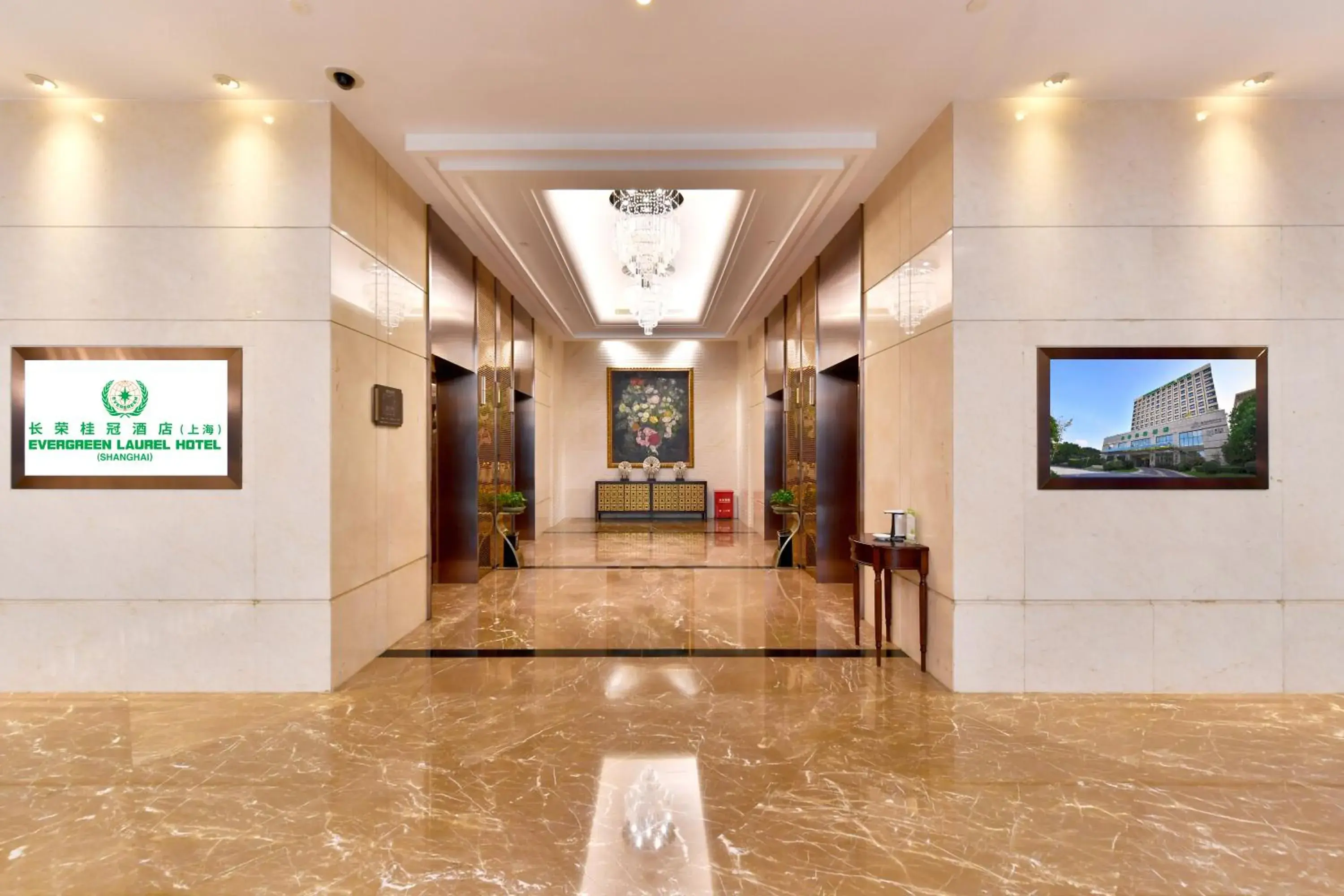 Lobby or reception in Evergreen Laurel Hotel, Shanghai Lobby or reception in Evergreen Laurel Hotel, Shanghai