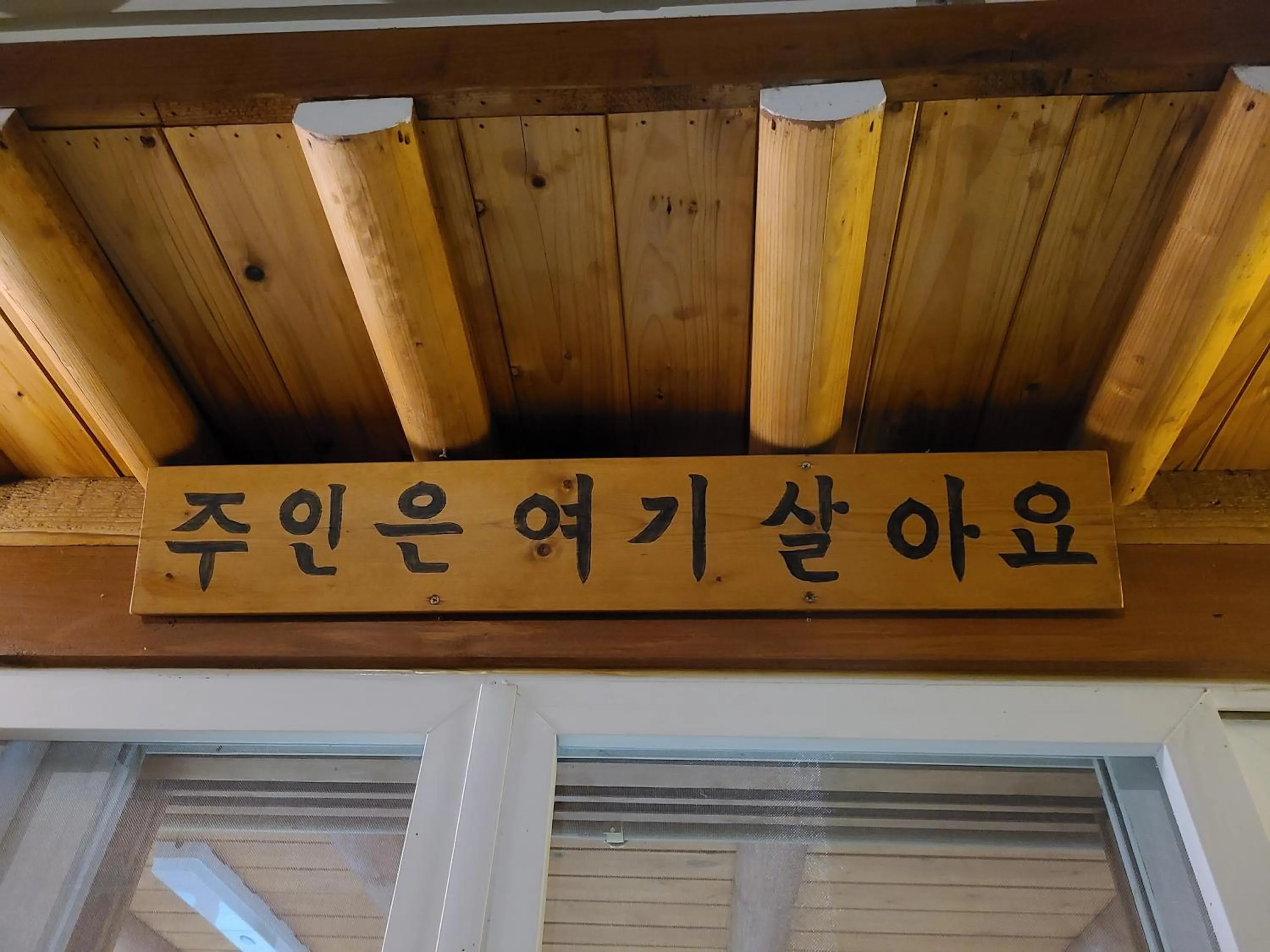 Property building in Hanok Raon