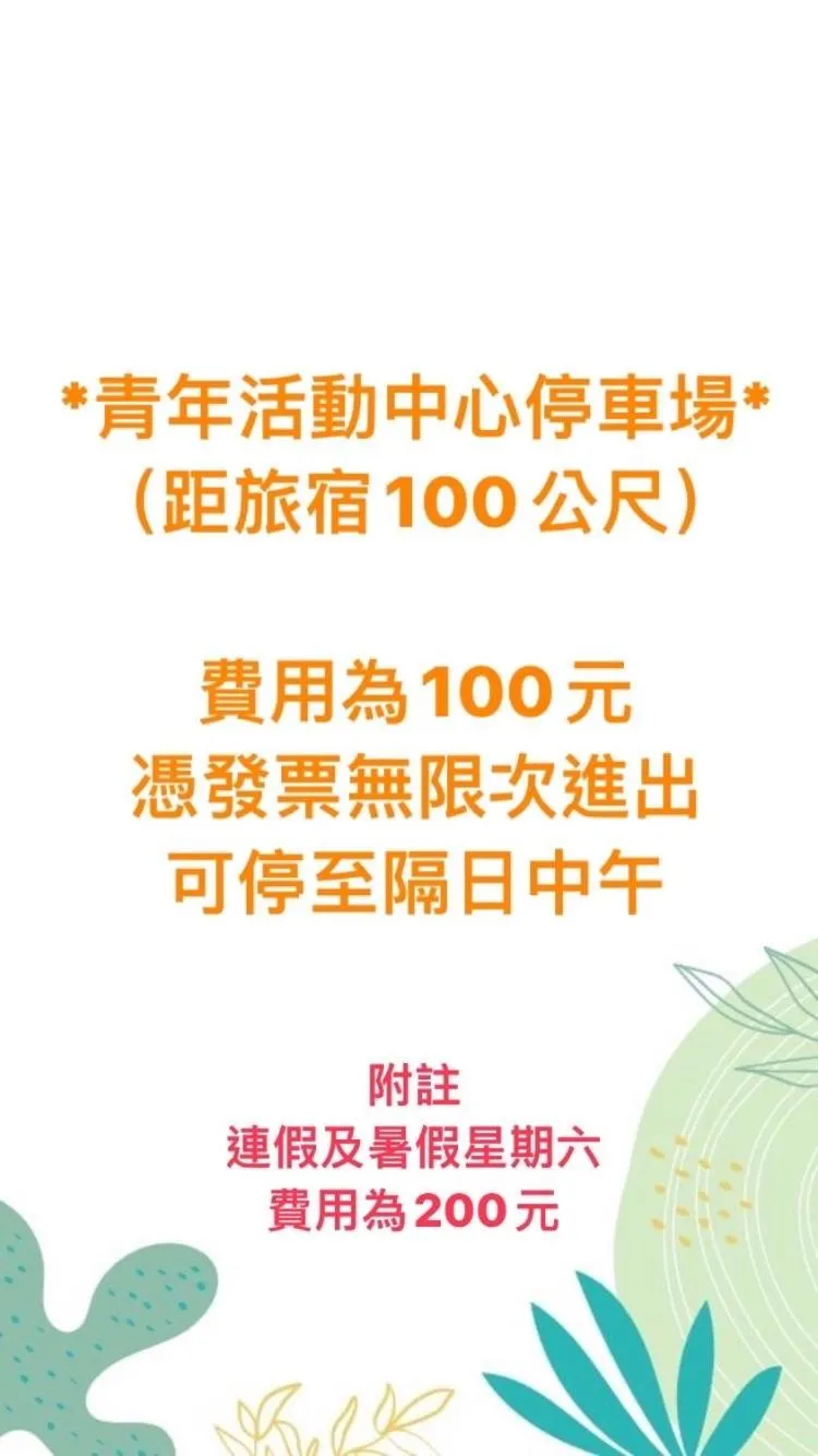 TV and multimedia in Bai Sha Tan Cottage