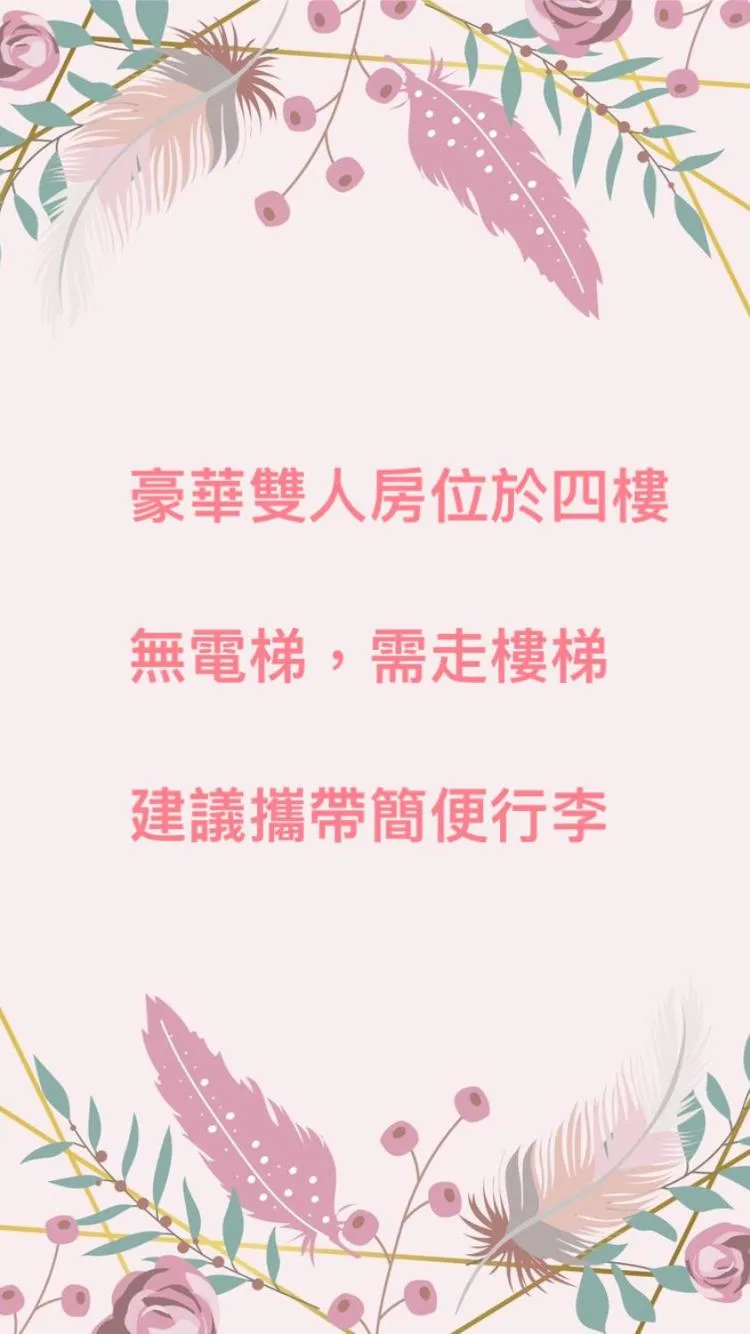 Text overlay in Bai Sha Tan Cottage