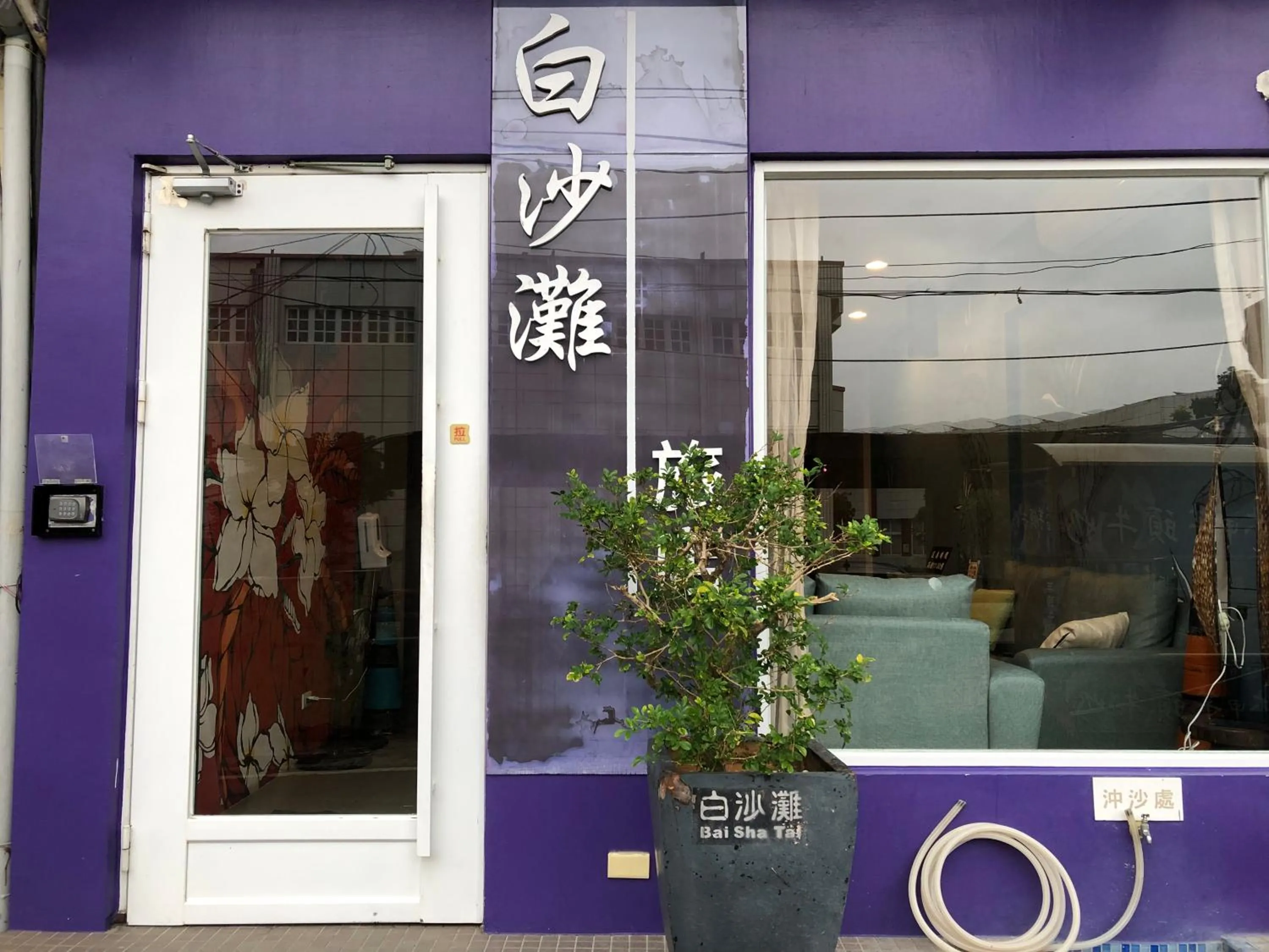 Property building in Bai Sha Tan Cottage