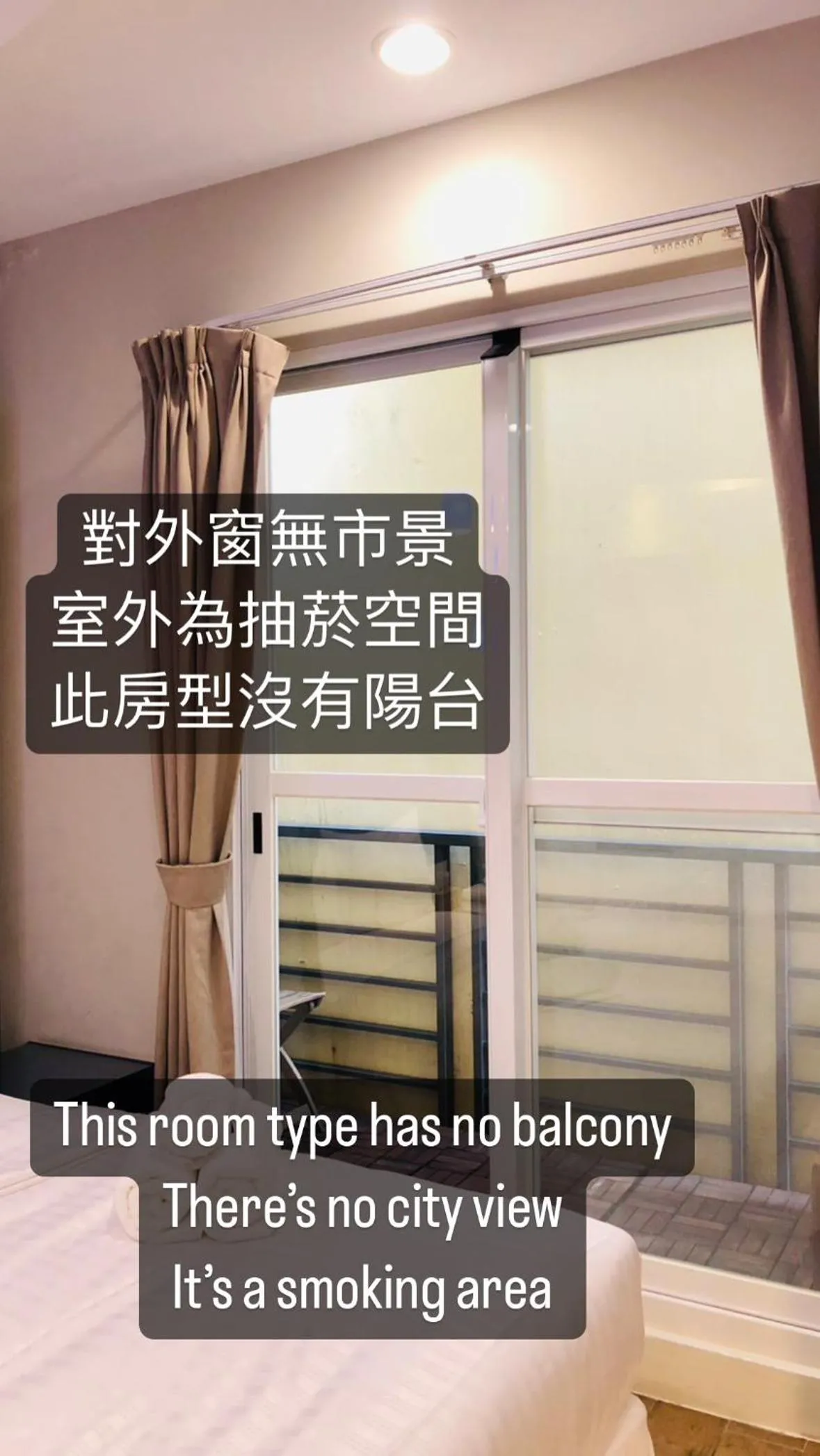 Text overlay in Bai Sha Tan Cottage