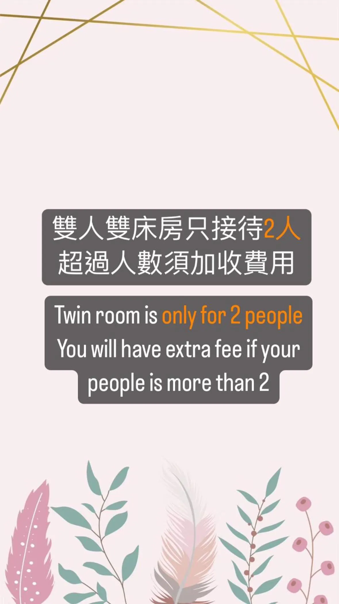 Text overlay in Bai Sha Tan Cottage