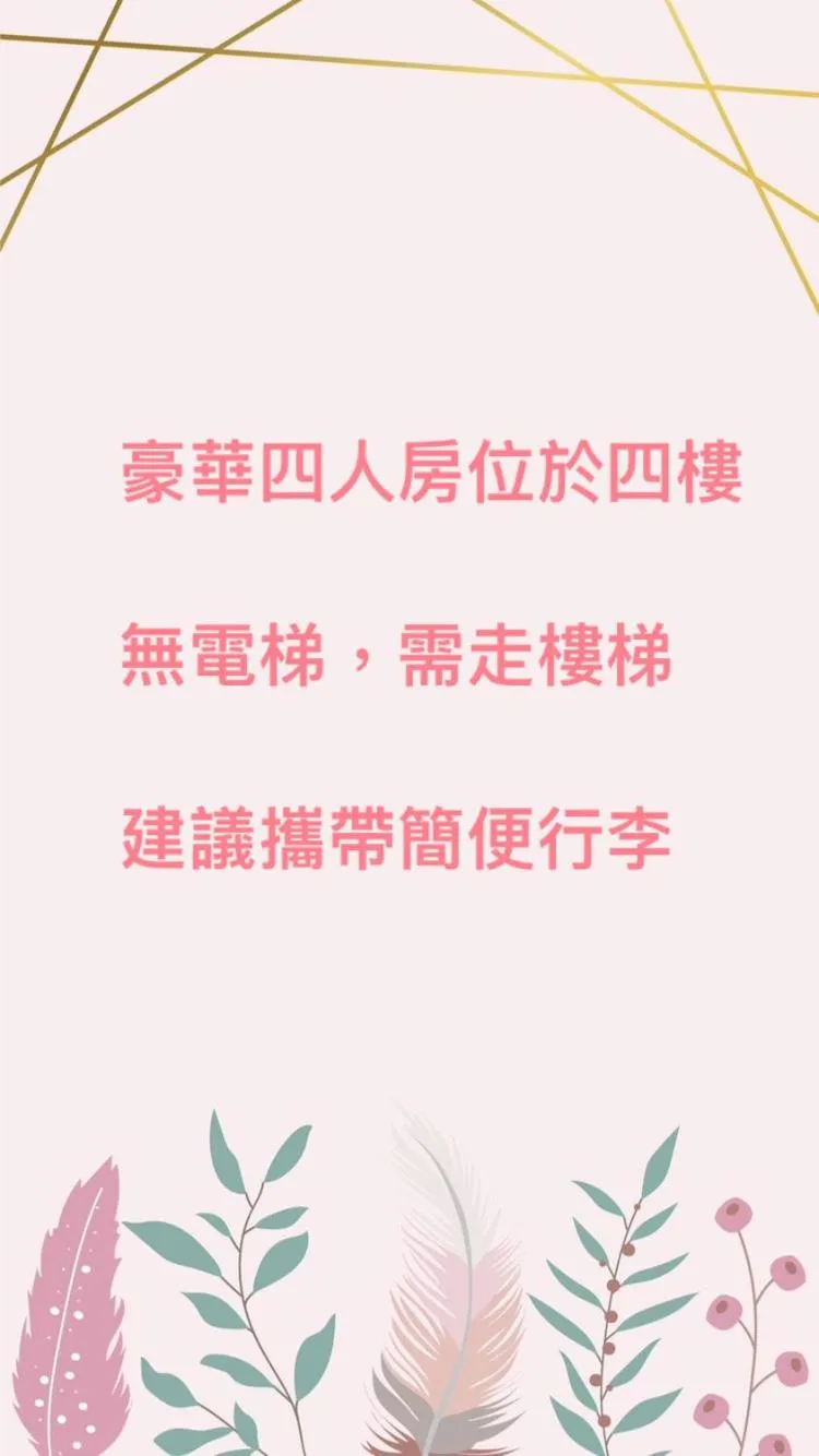 Text overlay in Bai Sha Tan Cottage
