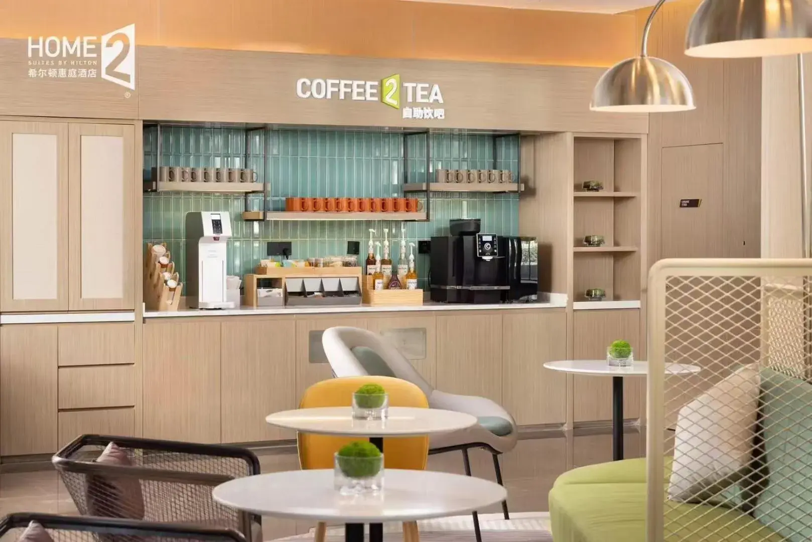 Restaurant/places to eat in Home2 Suite by Meishan Dongpo Restaurant/places to eat in Home2 Suite by Meishan Dongpo