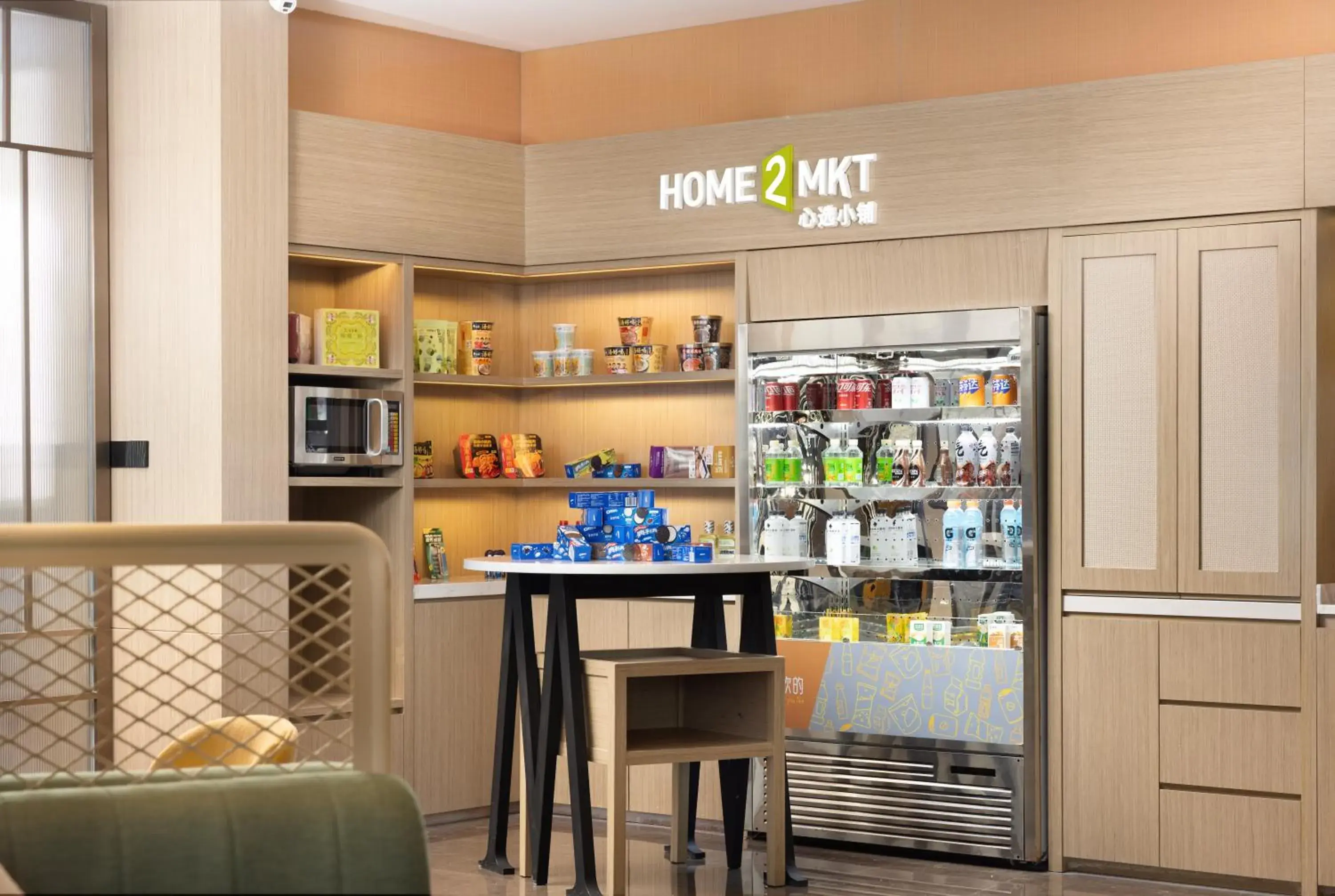 Restaurant/places to eat in Home2 Suite by Meishan Dongpo Restaurant/places to eat in Home2 Suite by Meishan Dongpo