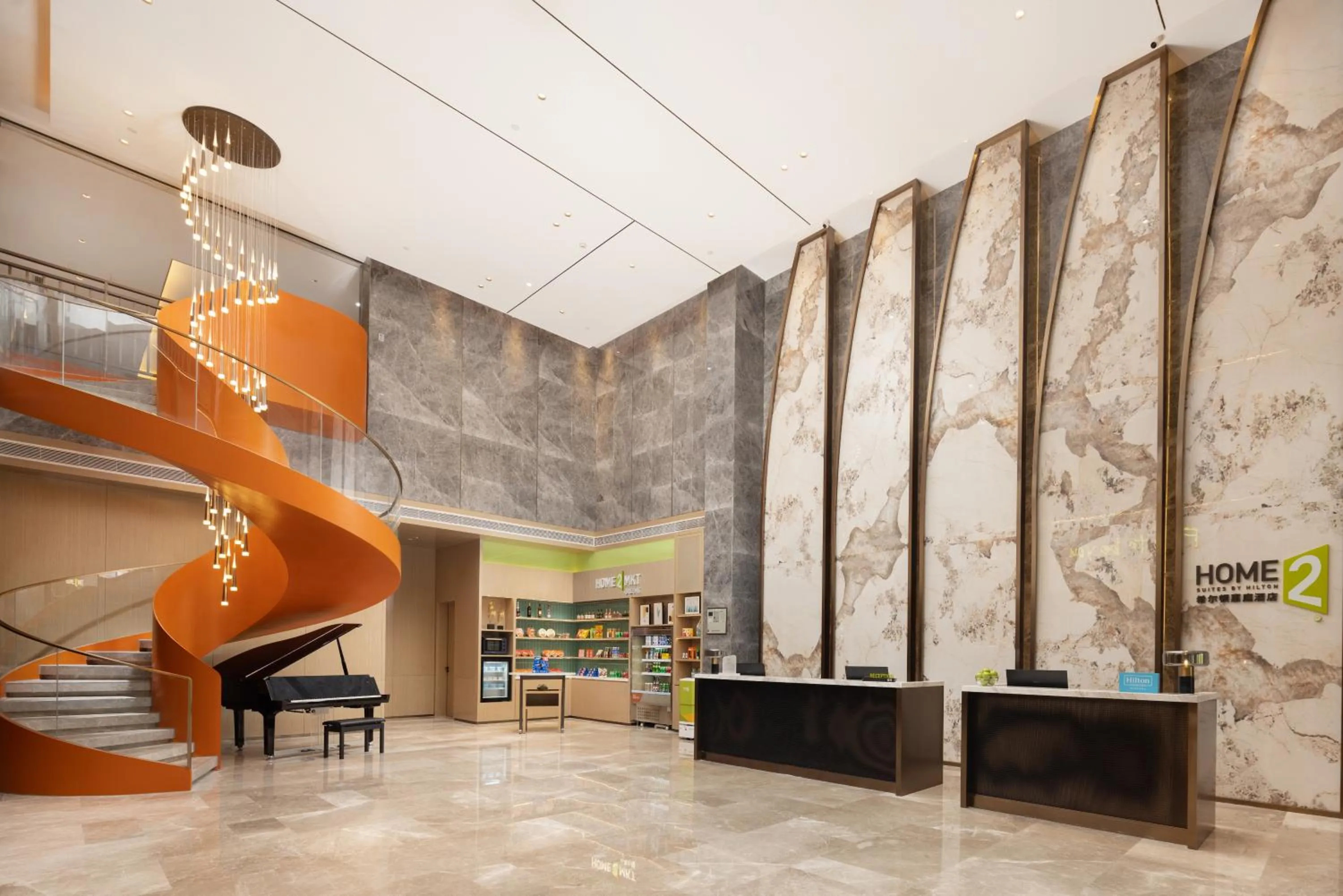 Lobby or reception in Home2 Suite by Hilton East Handan Station