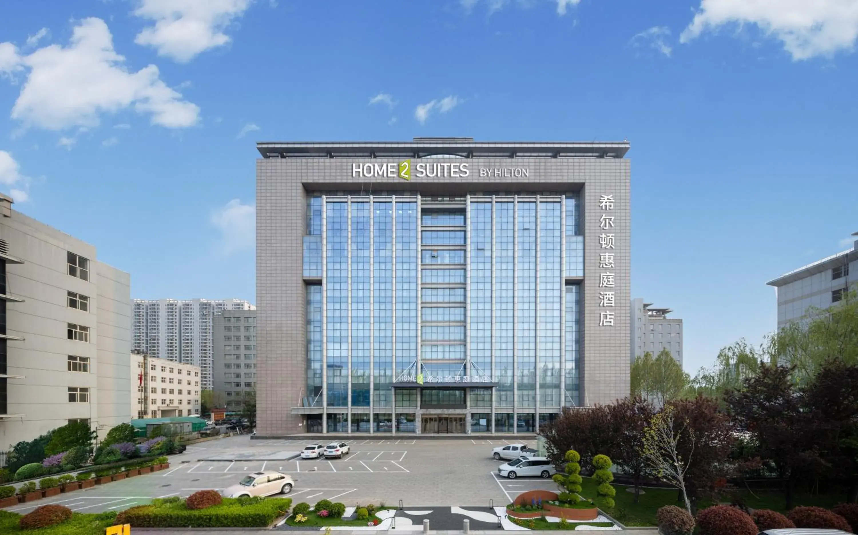 Home2 Suite by Hilton East Handan Station Home2 Suite by Hilton East Handan Station