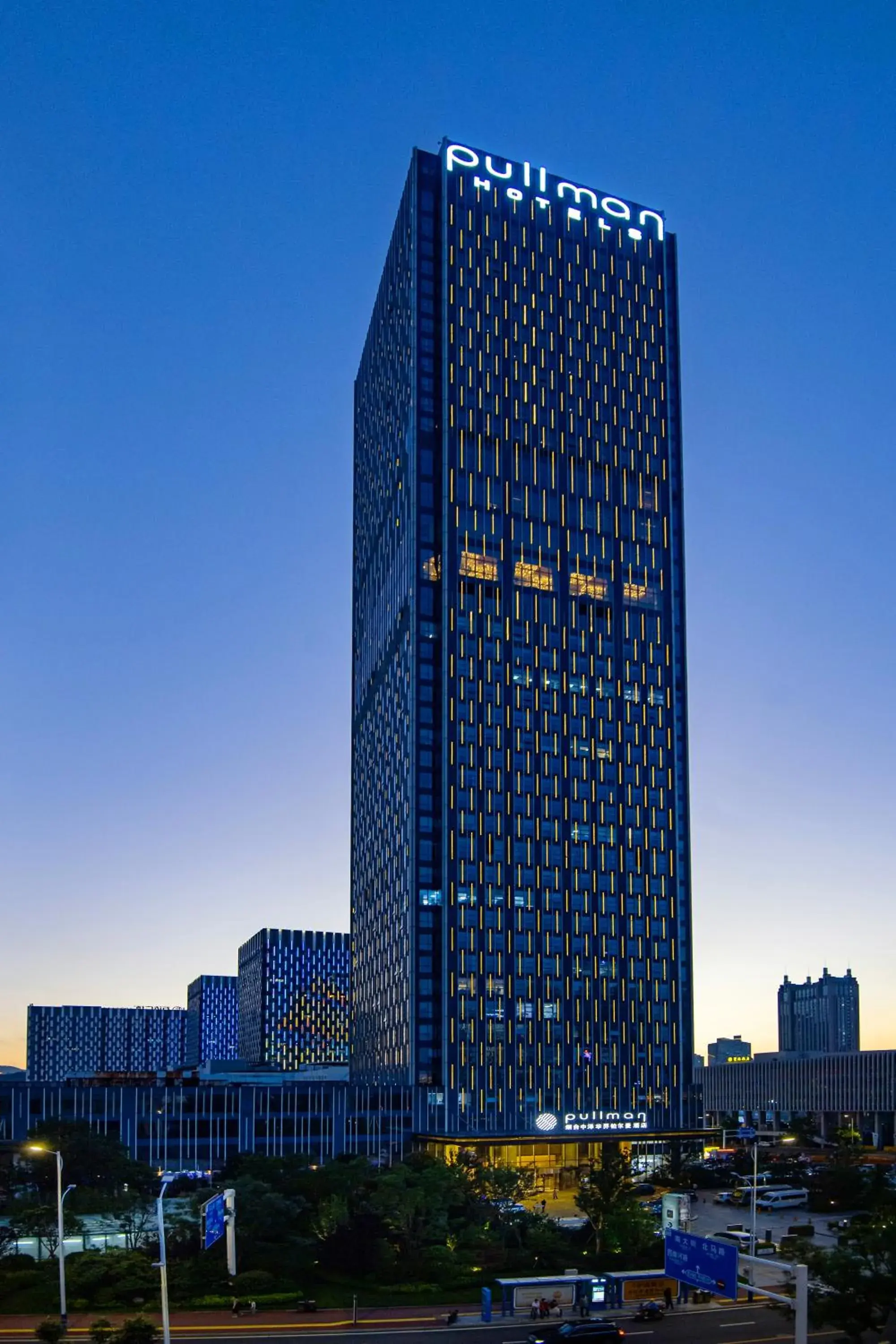 Property building in Pullman Yantai Center Property building in Pullman Yantai Center