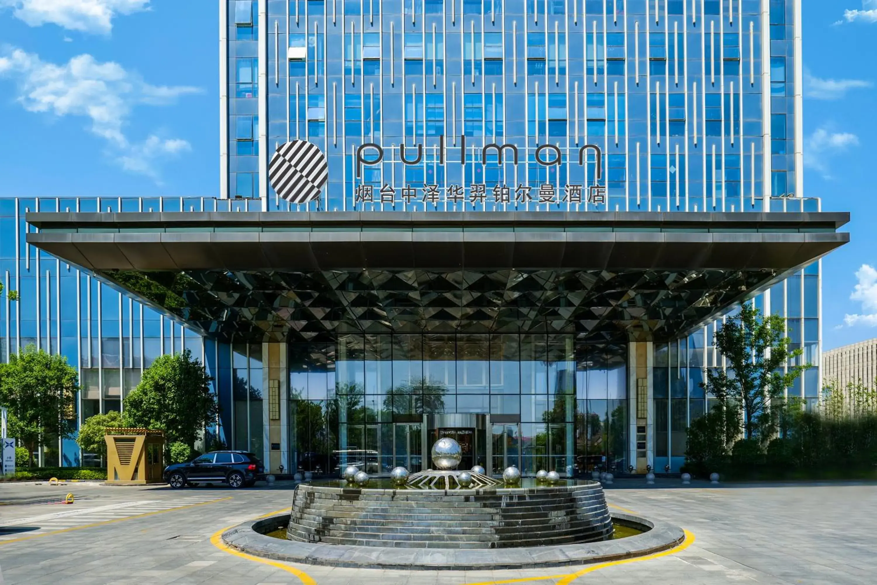 Property building in Pullman Yantai Center Property building in Pullman Yantai Center