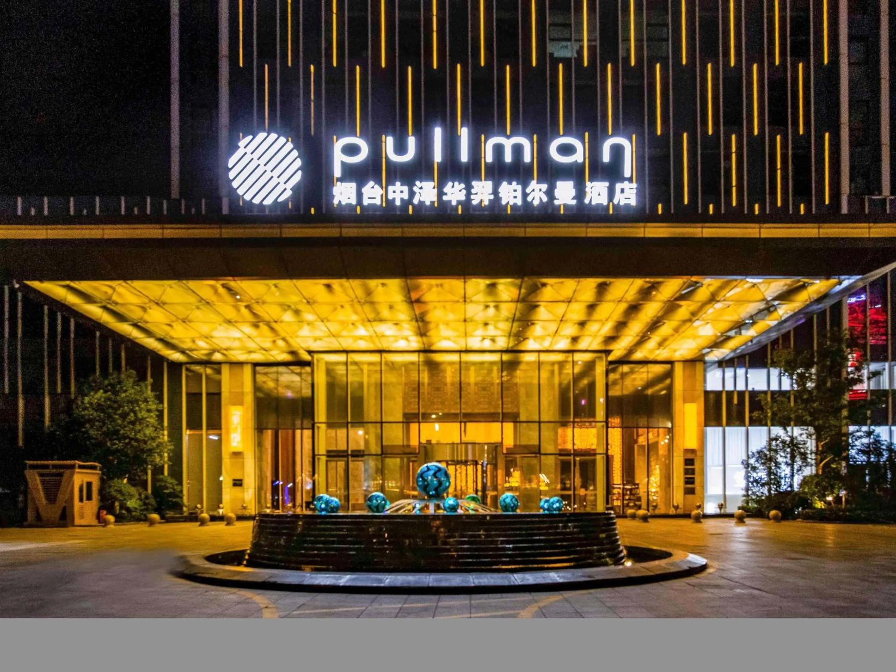 Property building in Pullman Yantai Center