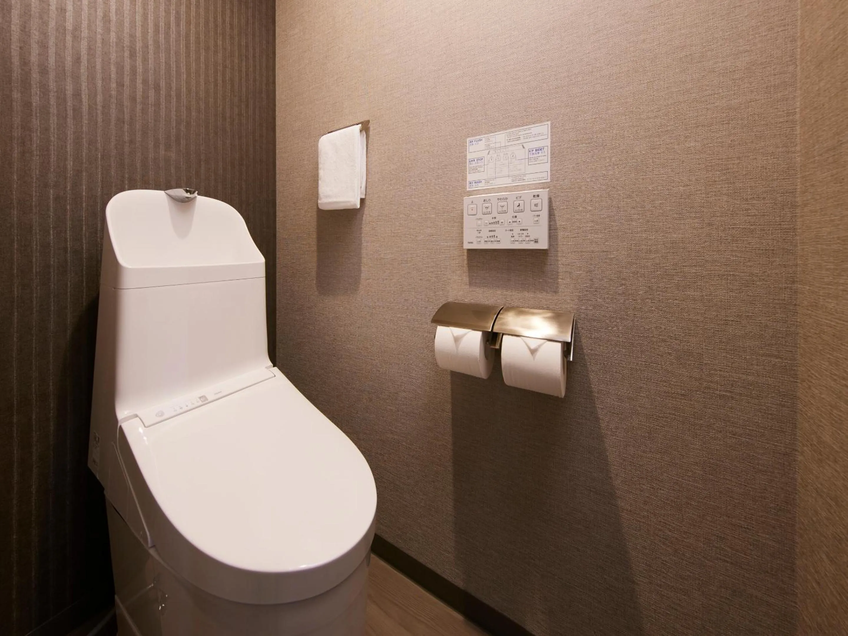 Toilet in Minn Shijo Omiya