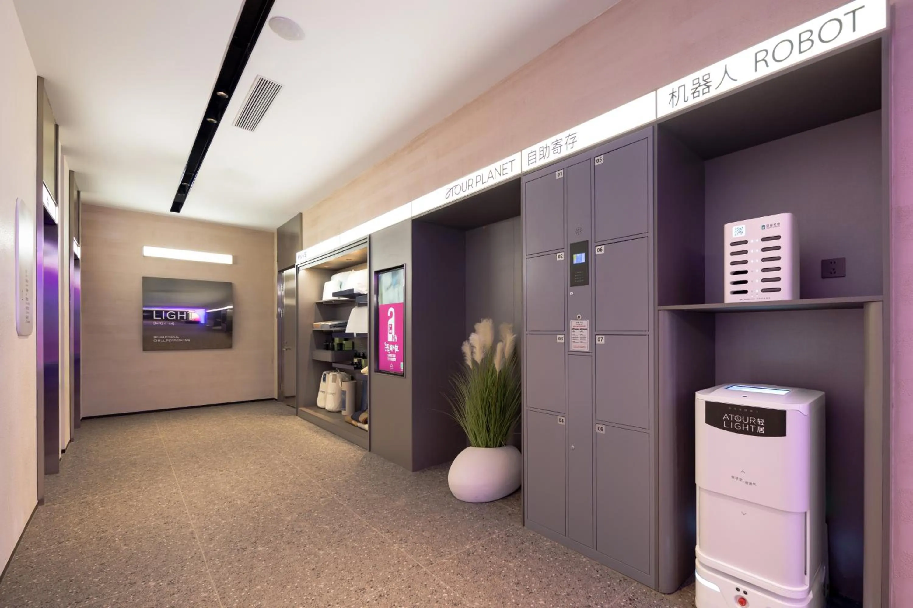 Atour Light Hotel Shenyang Yuhong Plaza Metro Station