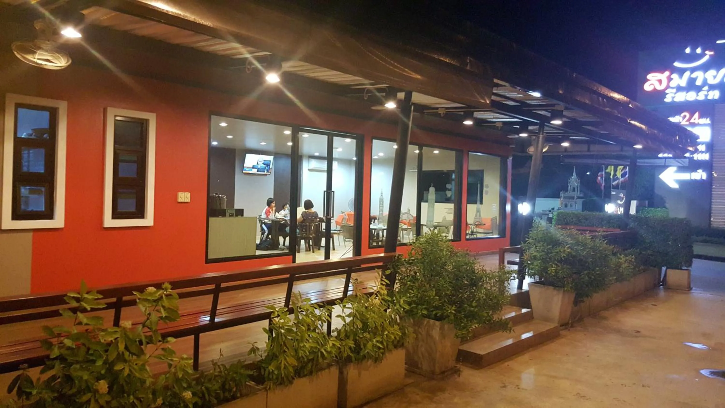 Smile Resort Thungsong