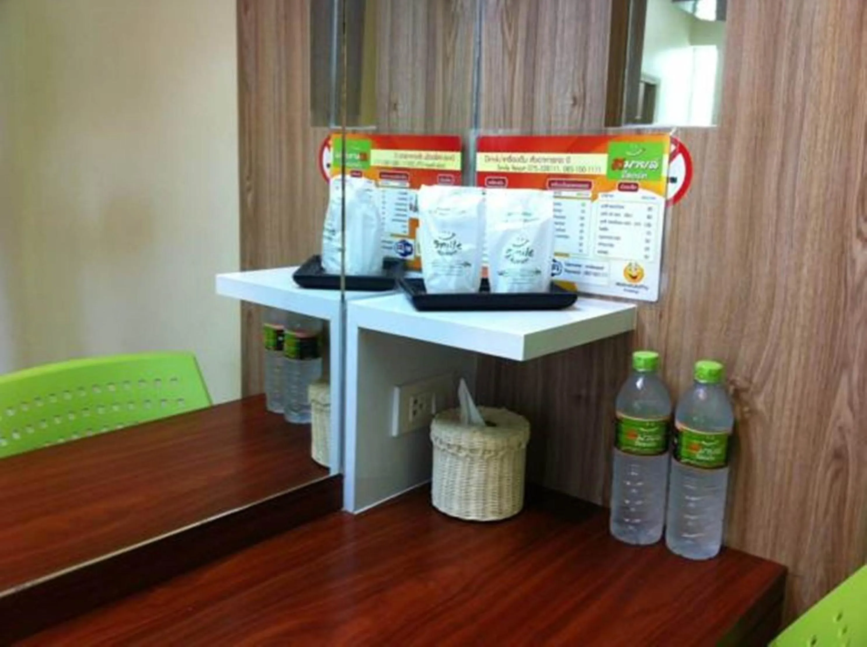 Smile Resort Thungsong