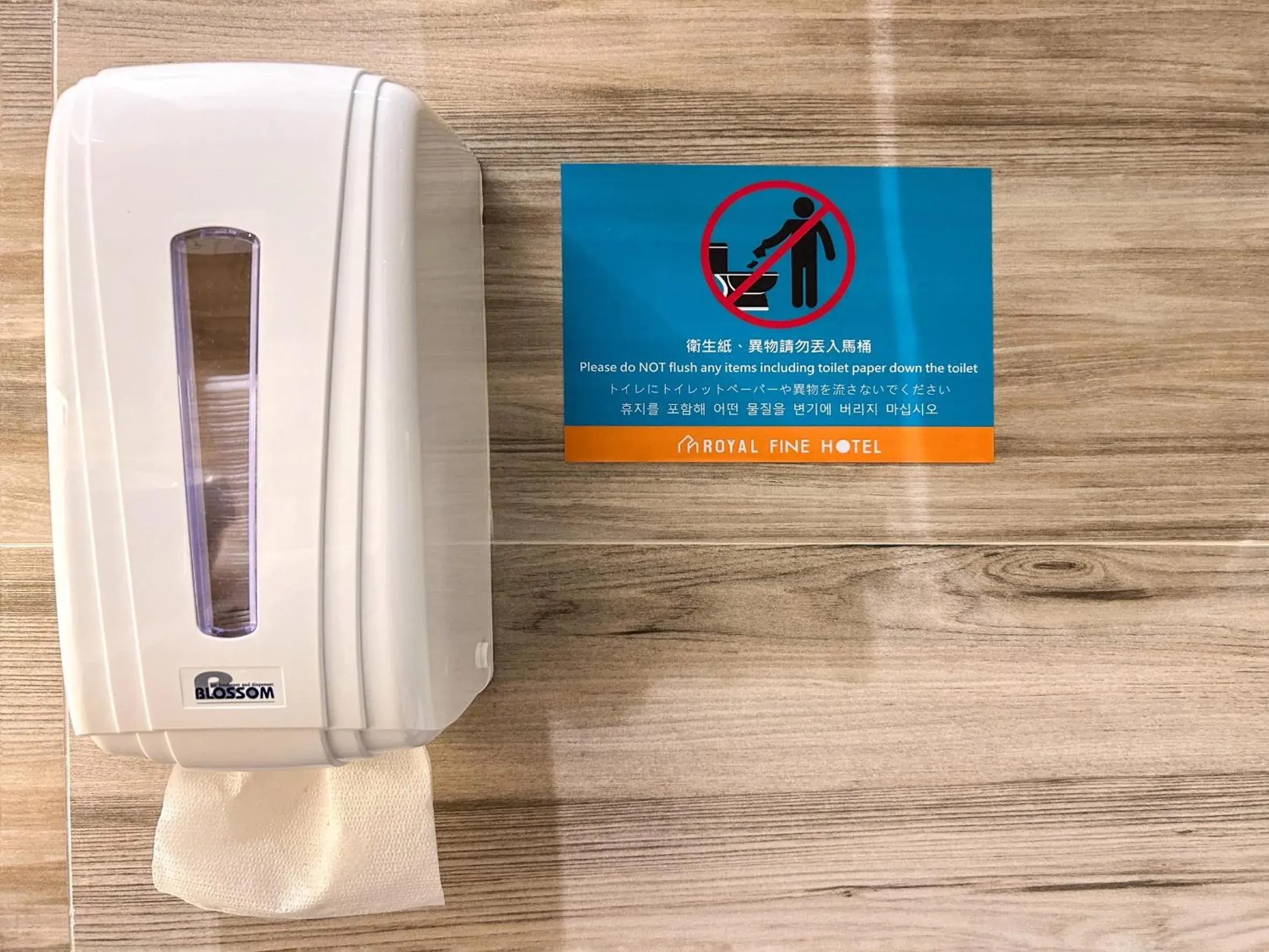 Royal Fine Hotel Royal Fine Hotel