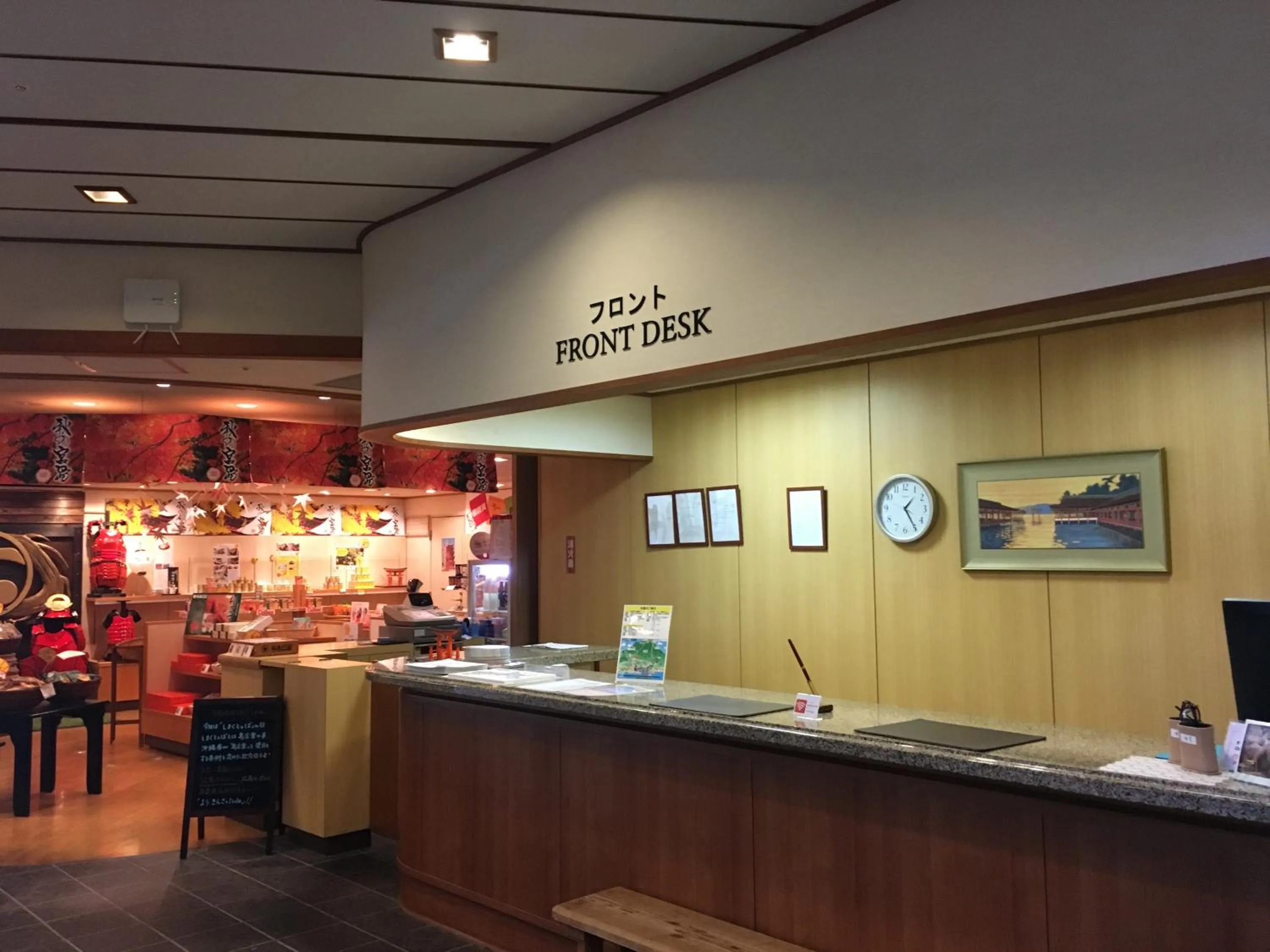 Lobby or reception in Miyajima Morinoyado