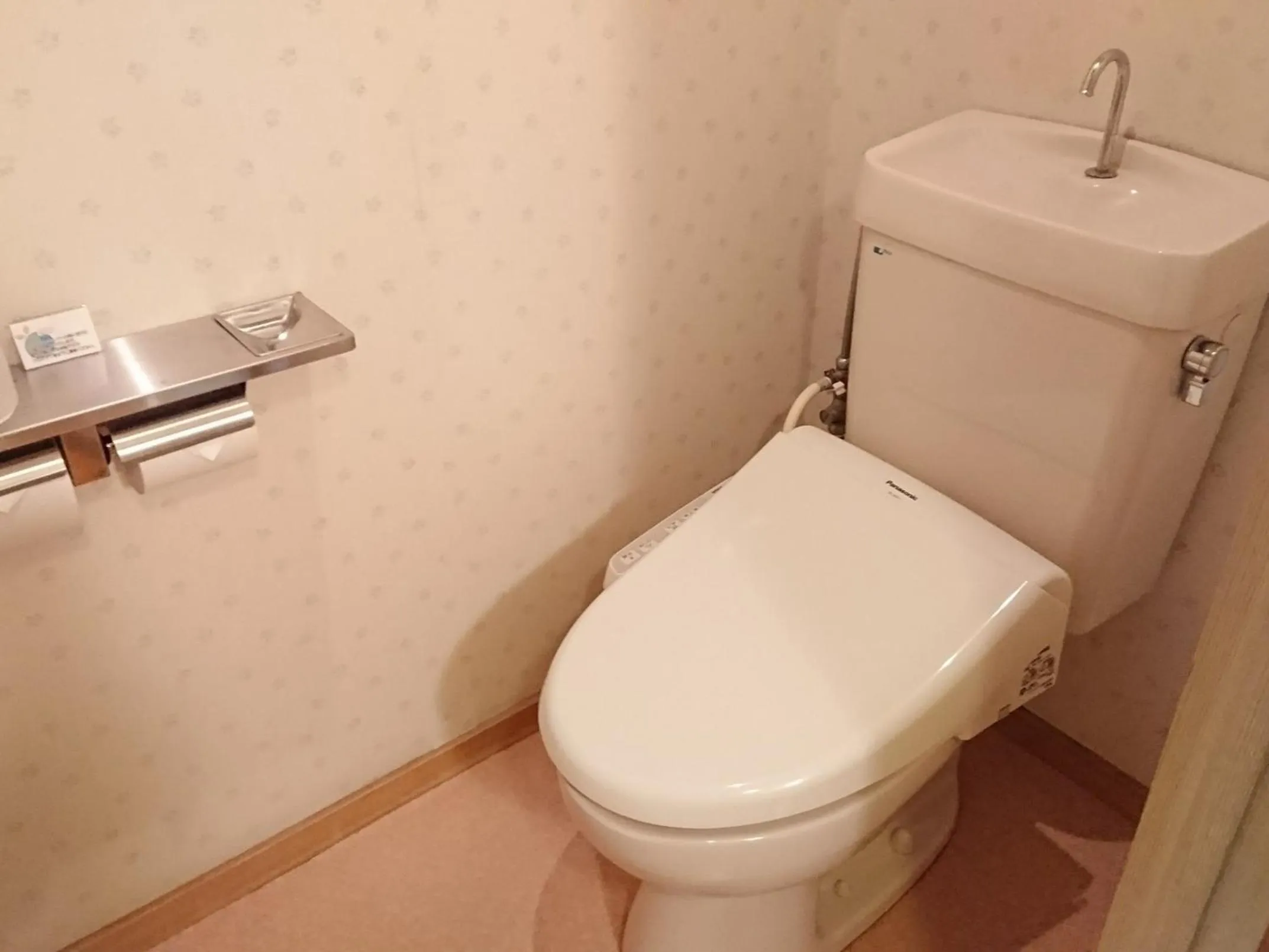 Toilet in Miyajima Morinoyado