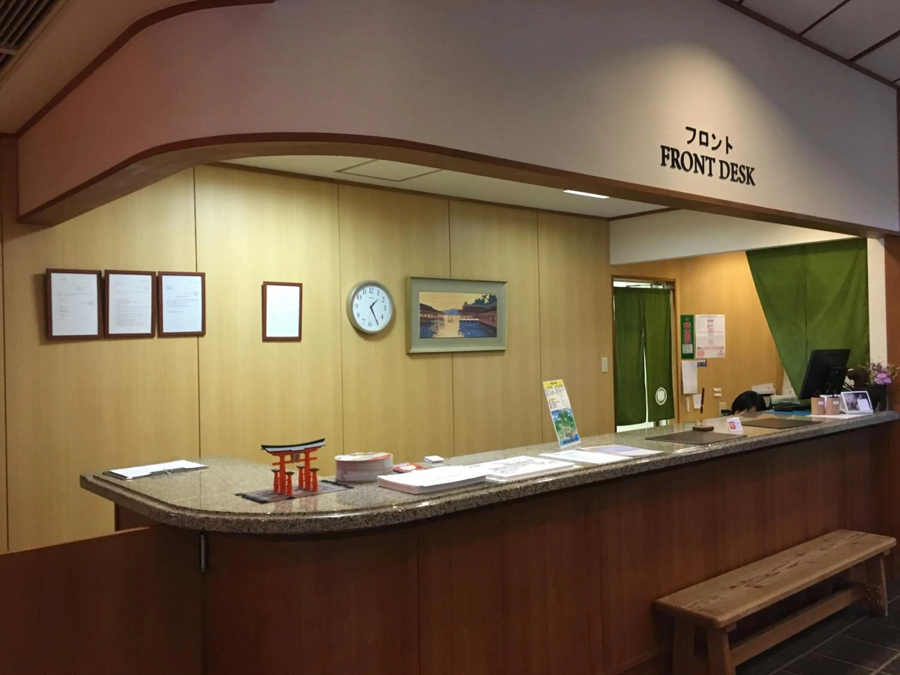 Lobby or reception in Miyajima Morinoyado
