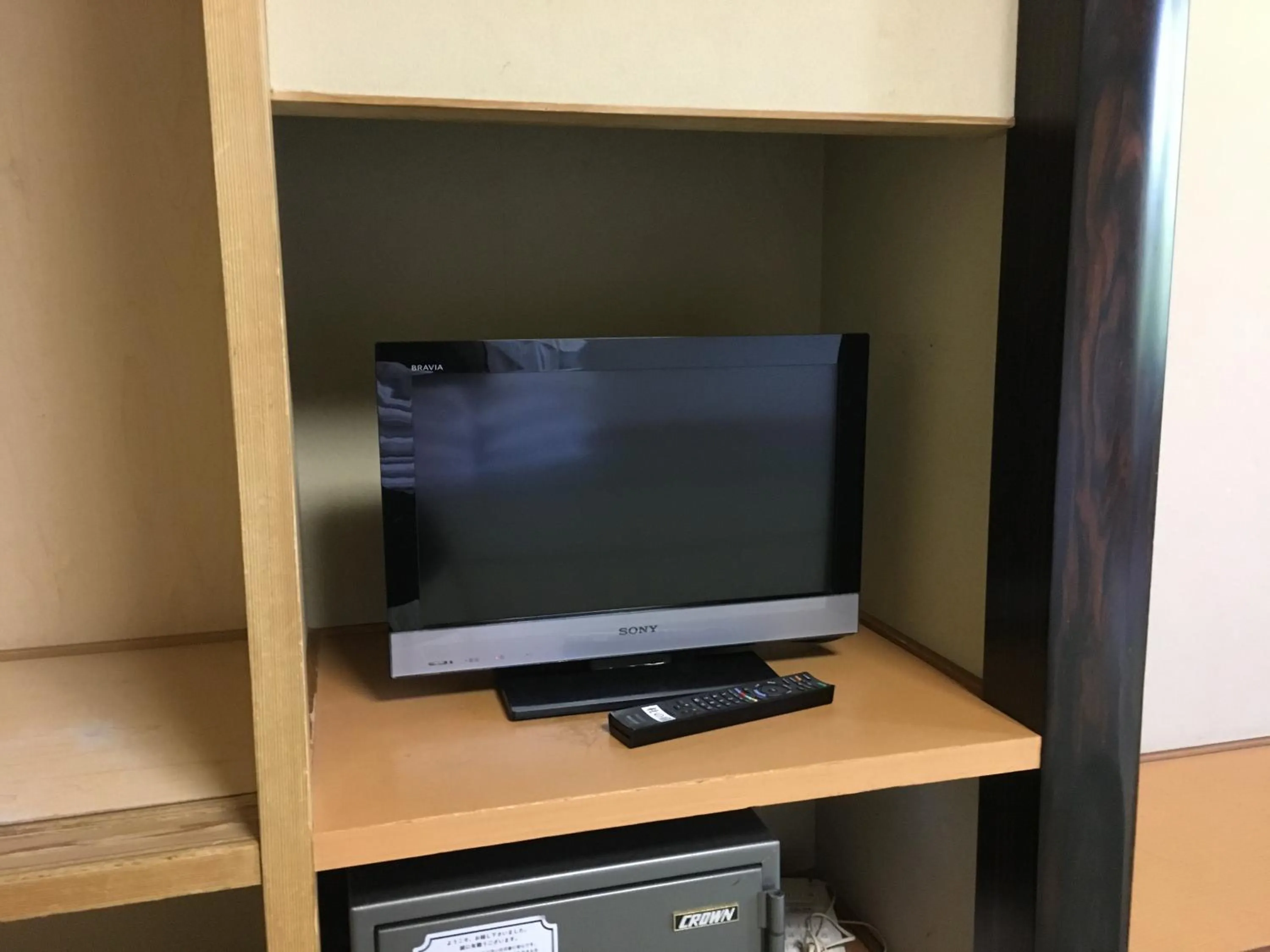 TV and multimedia in Miyajima Morinoyado