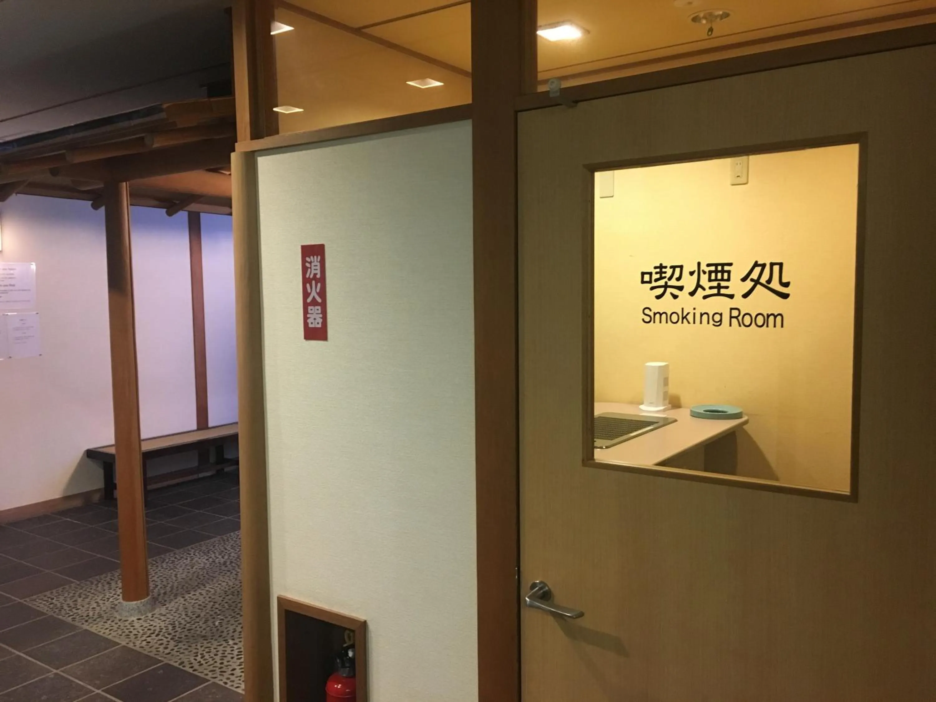 Lobby or reception in Miyajima Morinoyado