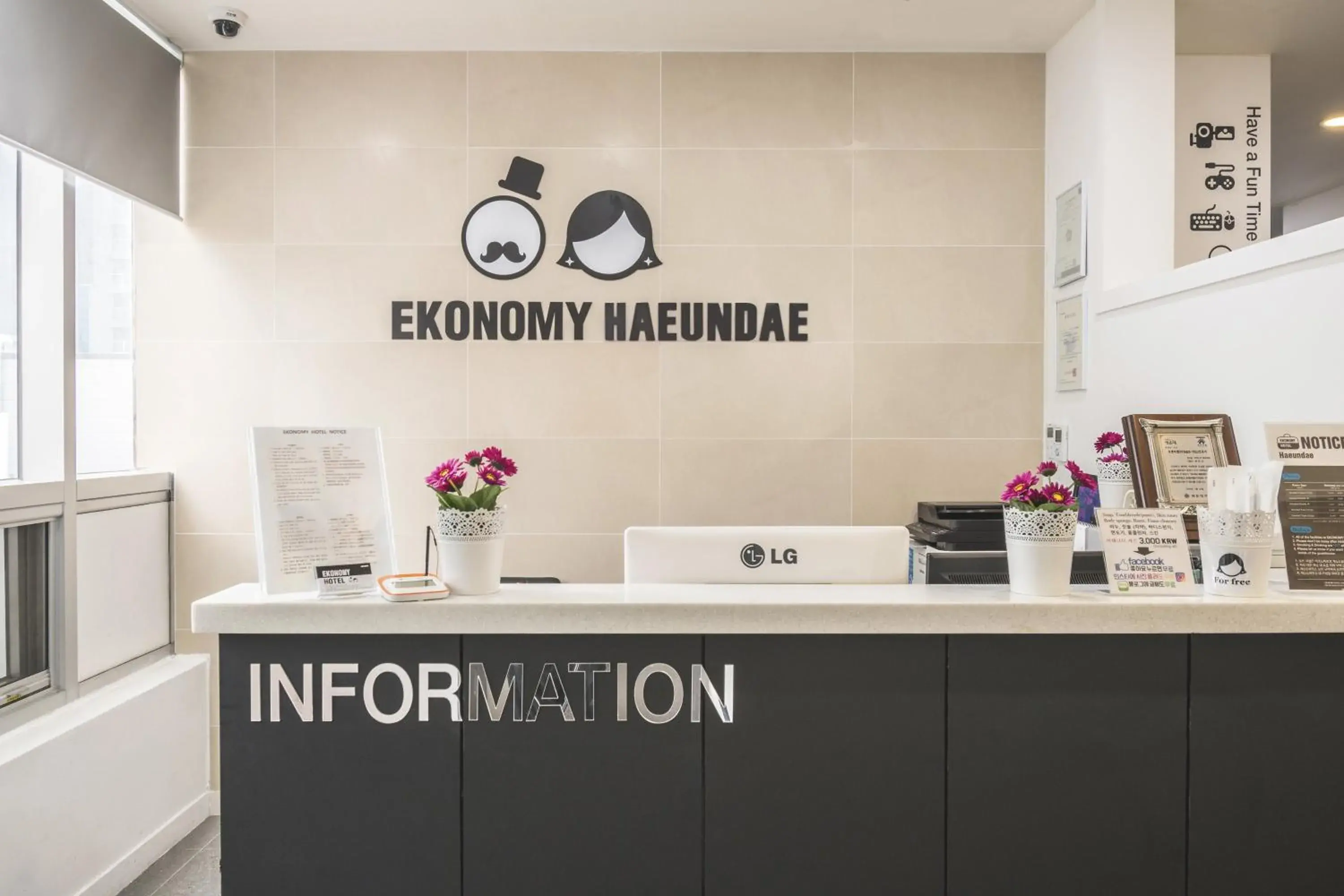 Lobby or reception in Ekonomy Haeundae Hostel Lobby or reception in Ekonomy Haeundae Hostel