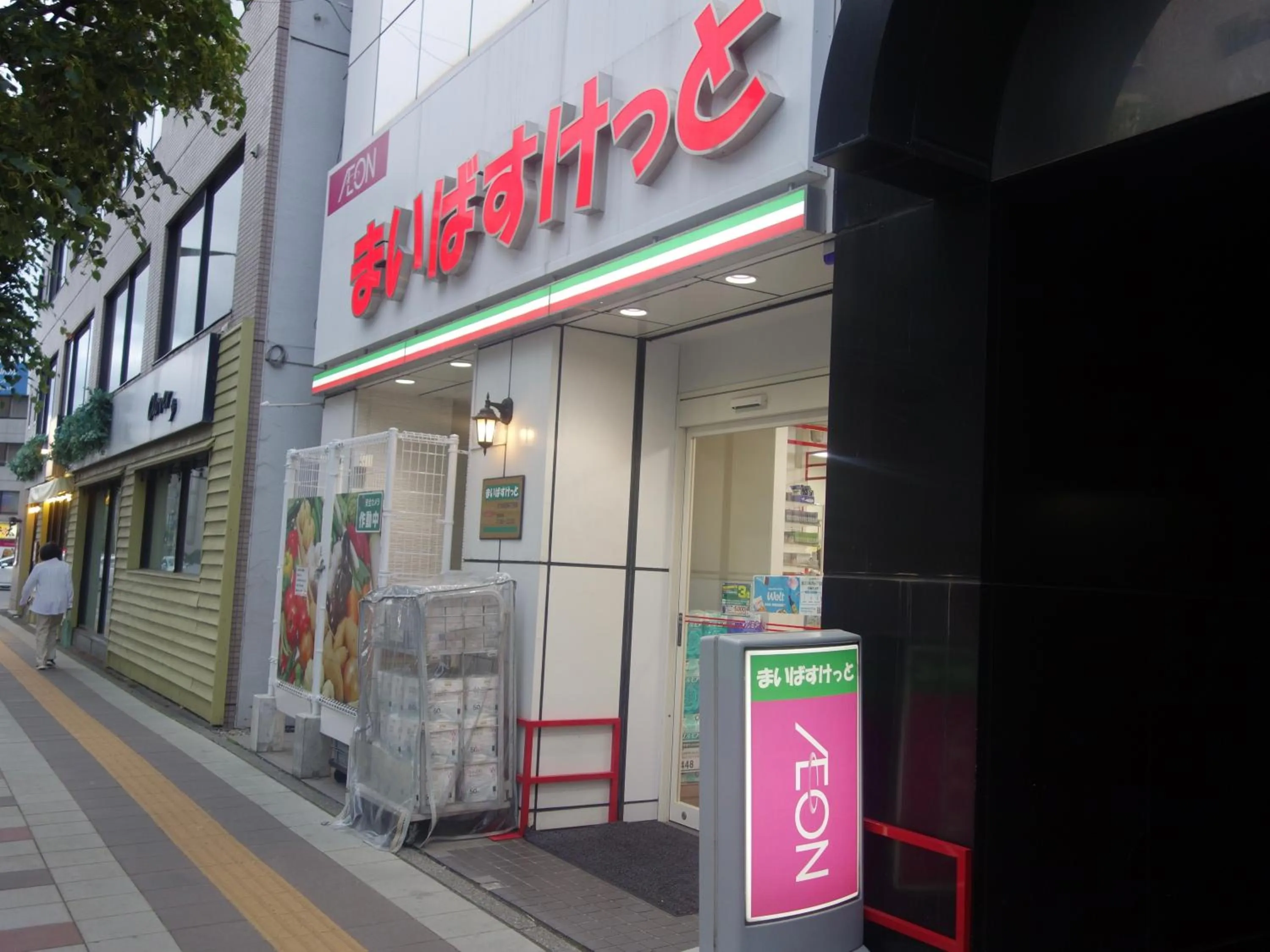 Off site in Untapped Hostel