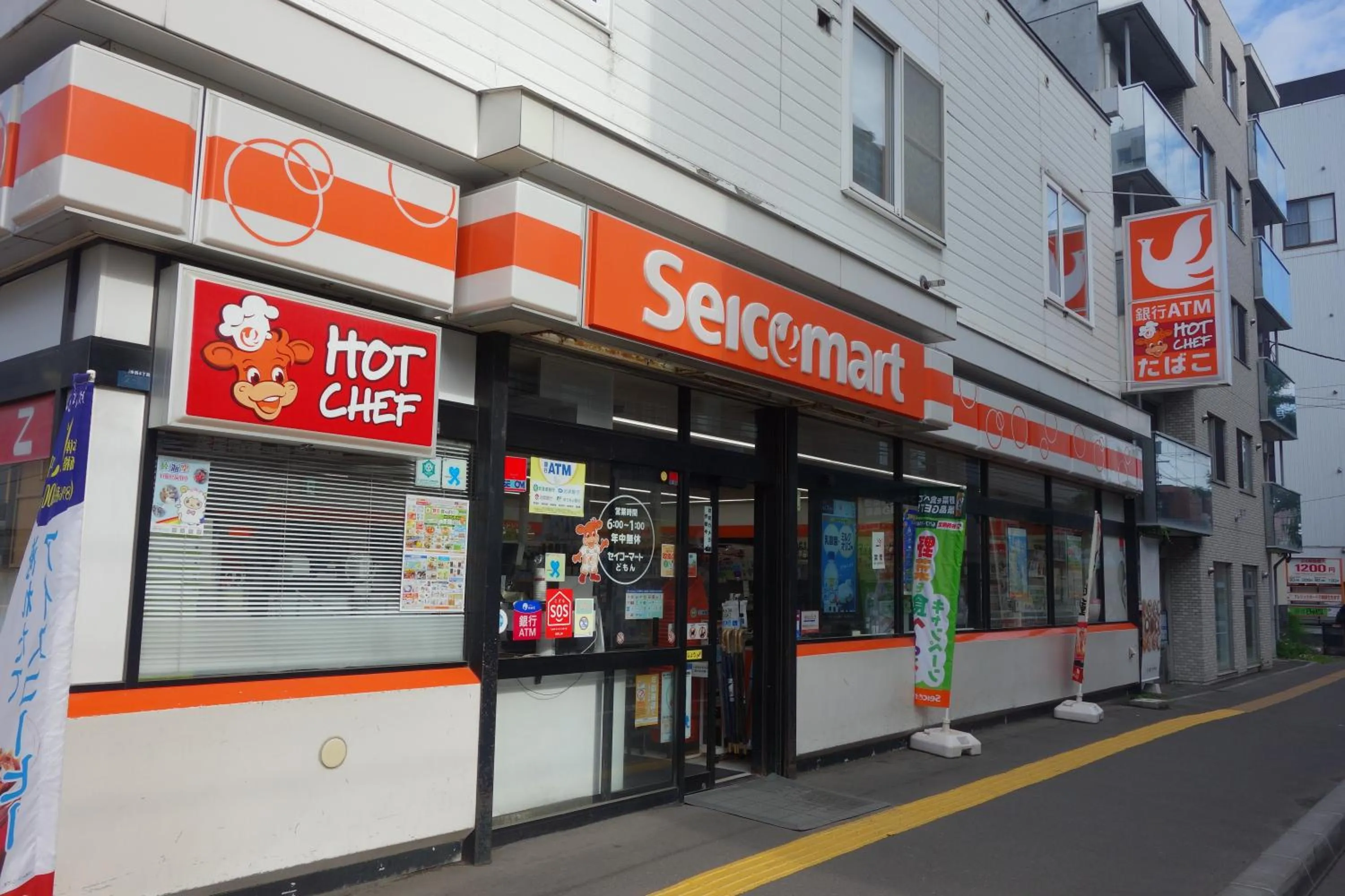 Off site in Untapped Hostel