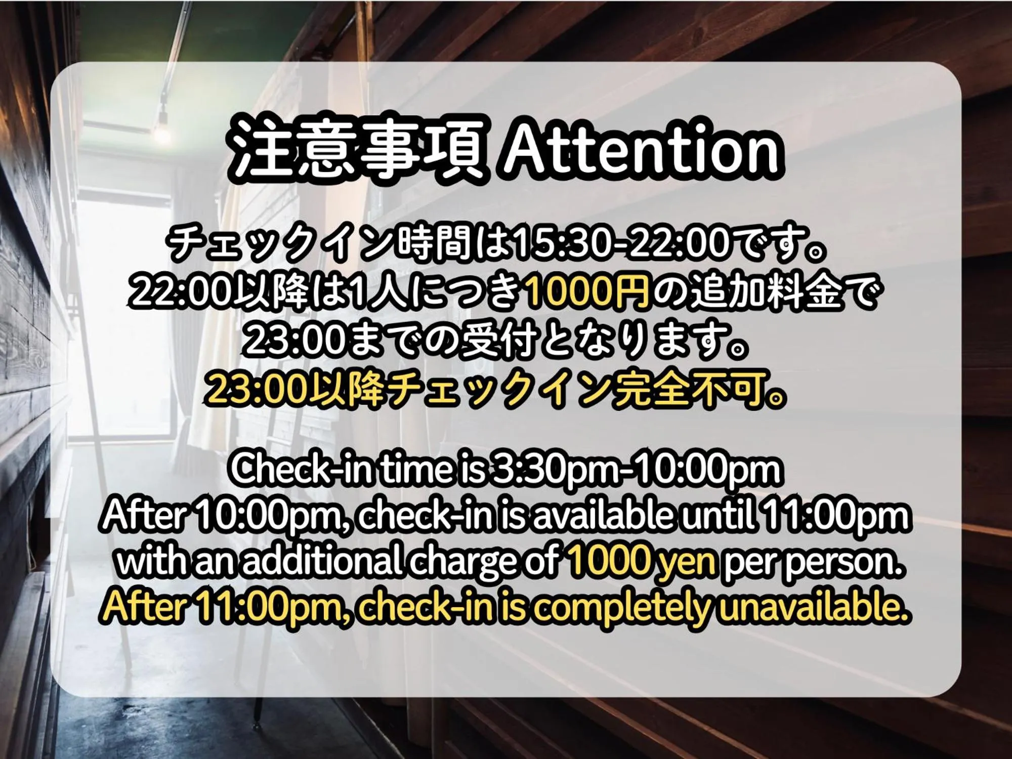 Text overlay in Untapped Hostel