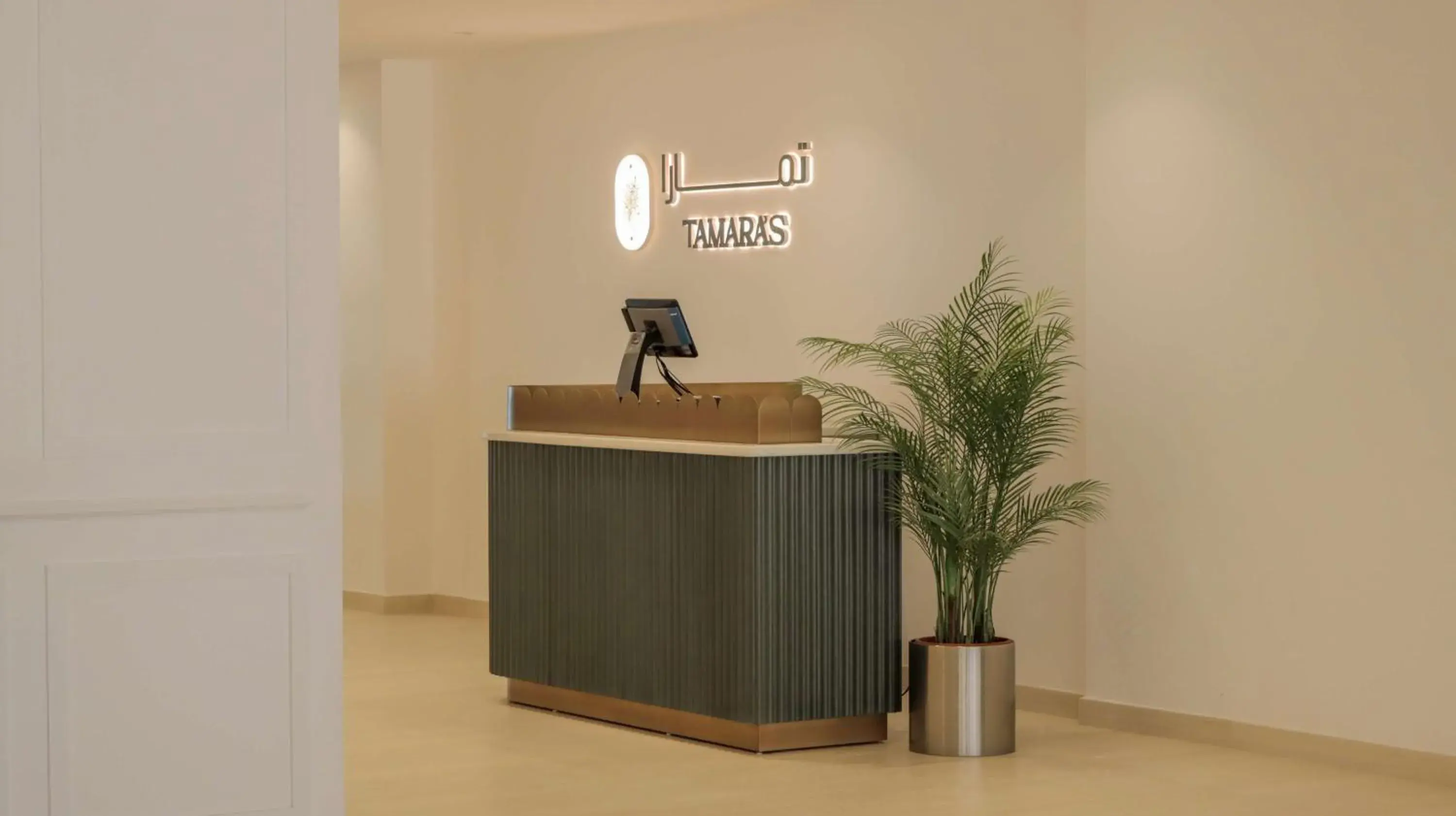 Property building in Best Western Plus Jeddah Hotel Madinah Road Property building in Best Western Plus Jeddah Hotel Madinah Road