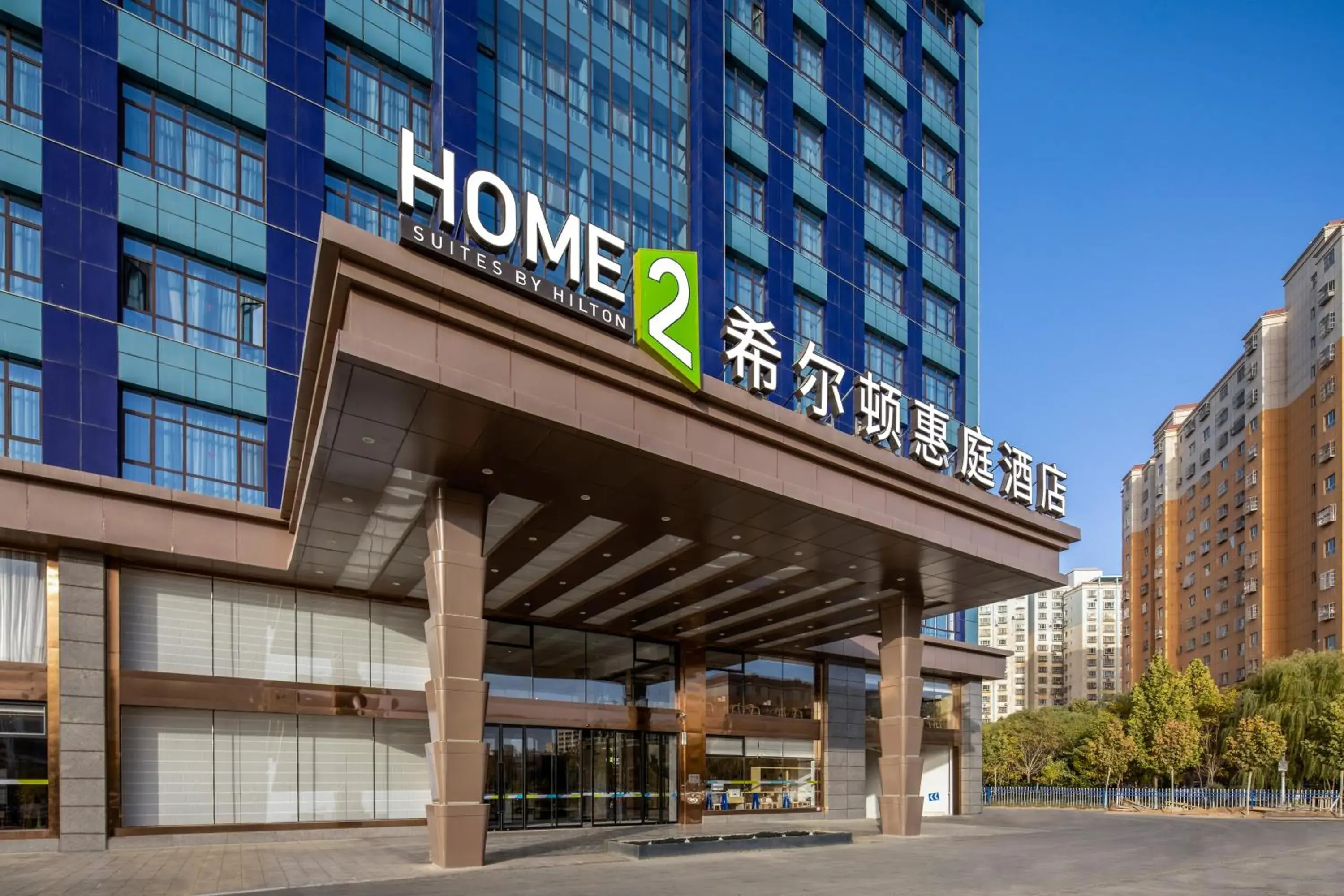 Property building in Home2 by Hilton Xinjiang Kuche Property building in Home2 by Hilton Xinjiang Kuche