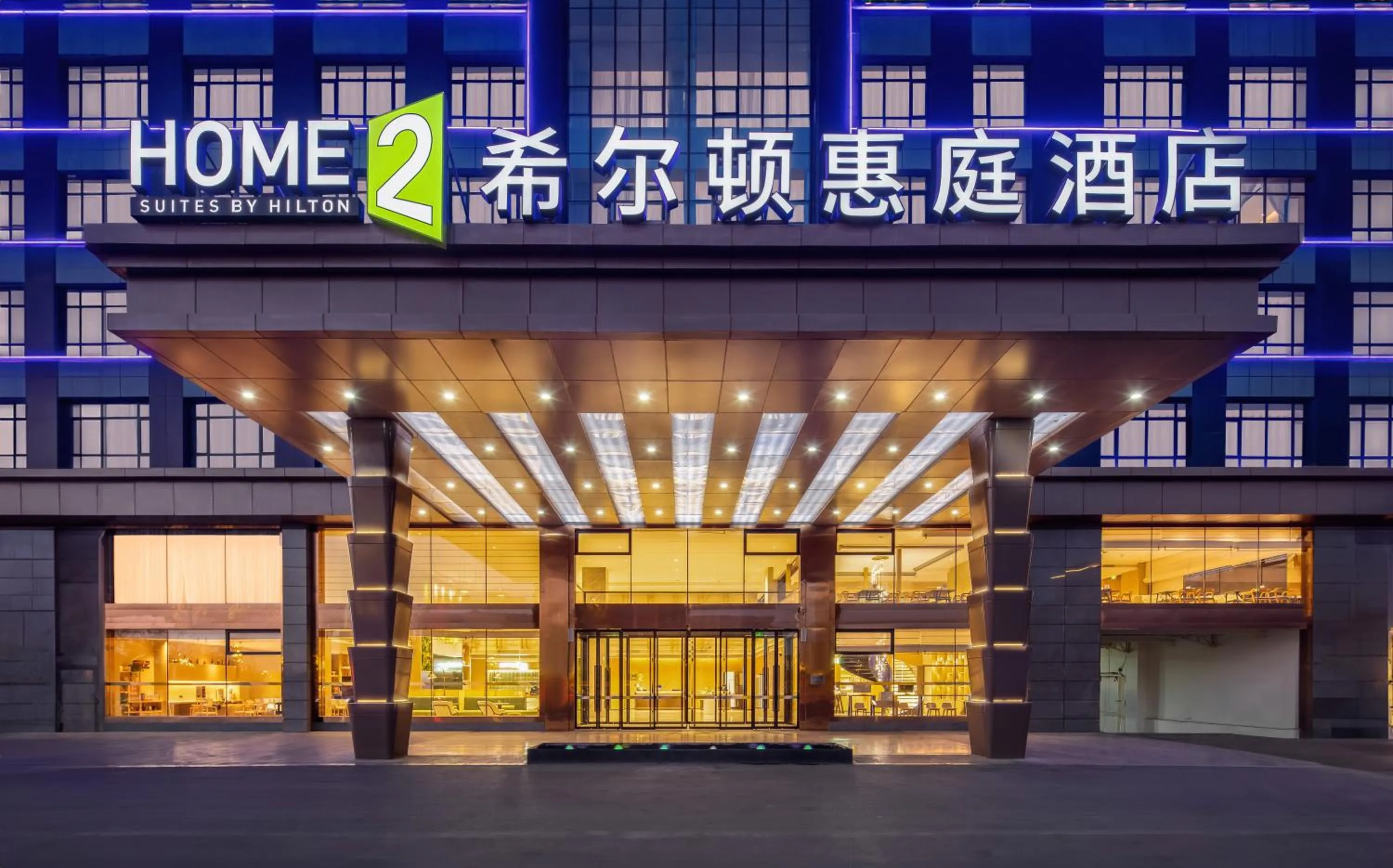 Property building in Home2 by Hilton Xinjiang Kuche