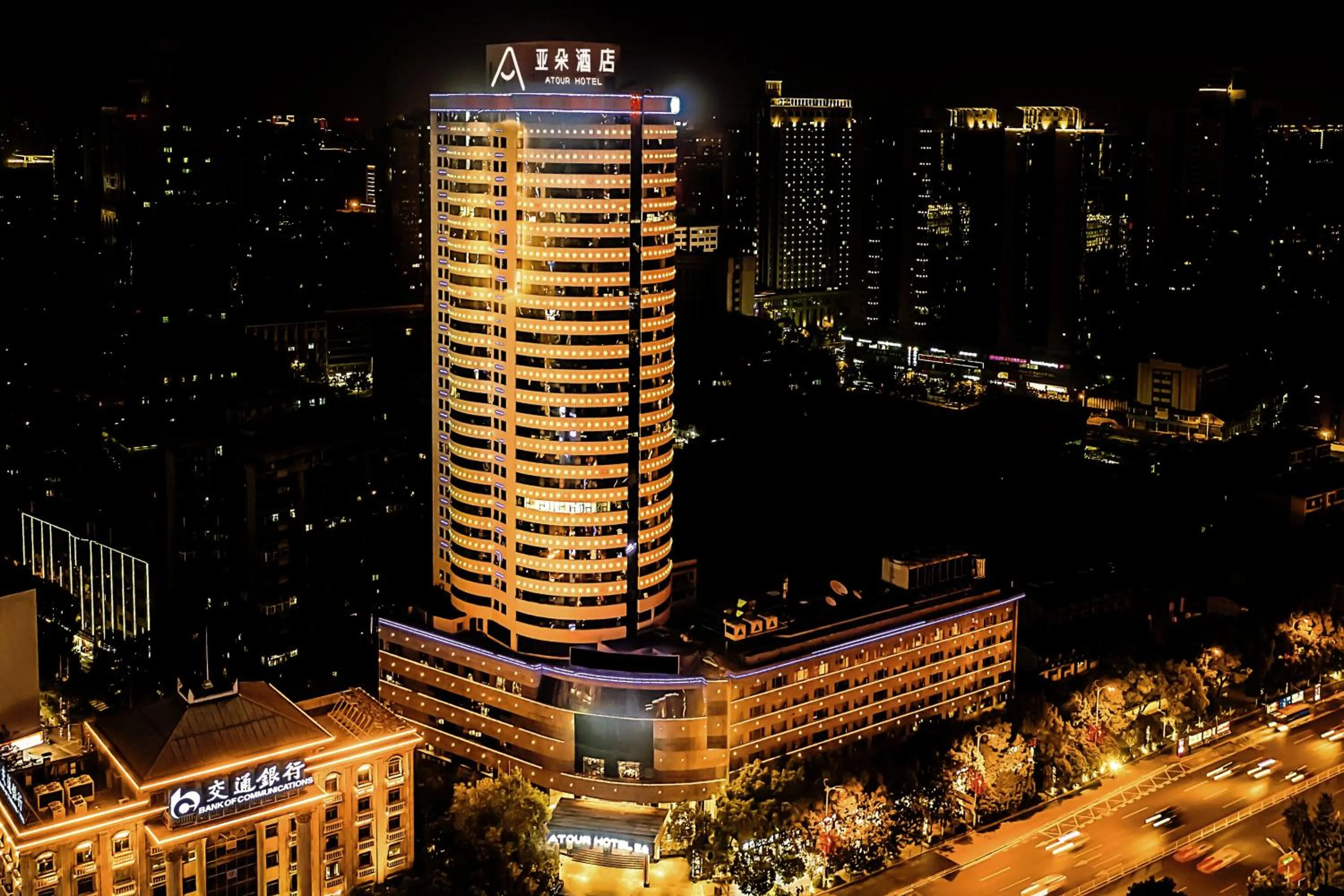 Atour Hotel Changsha Furong Plaza