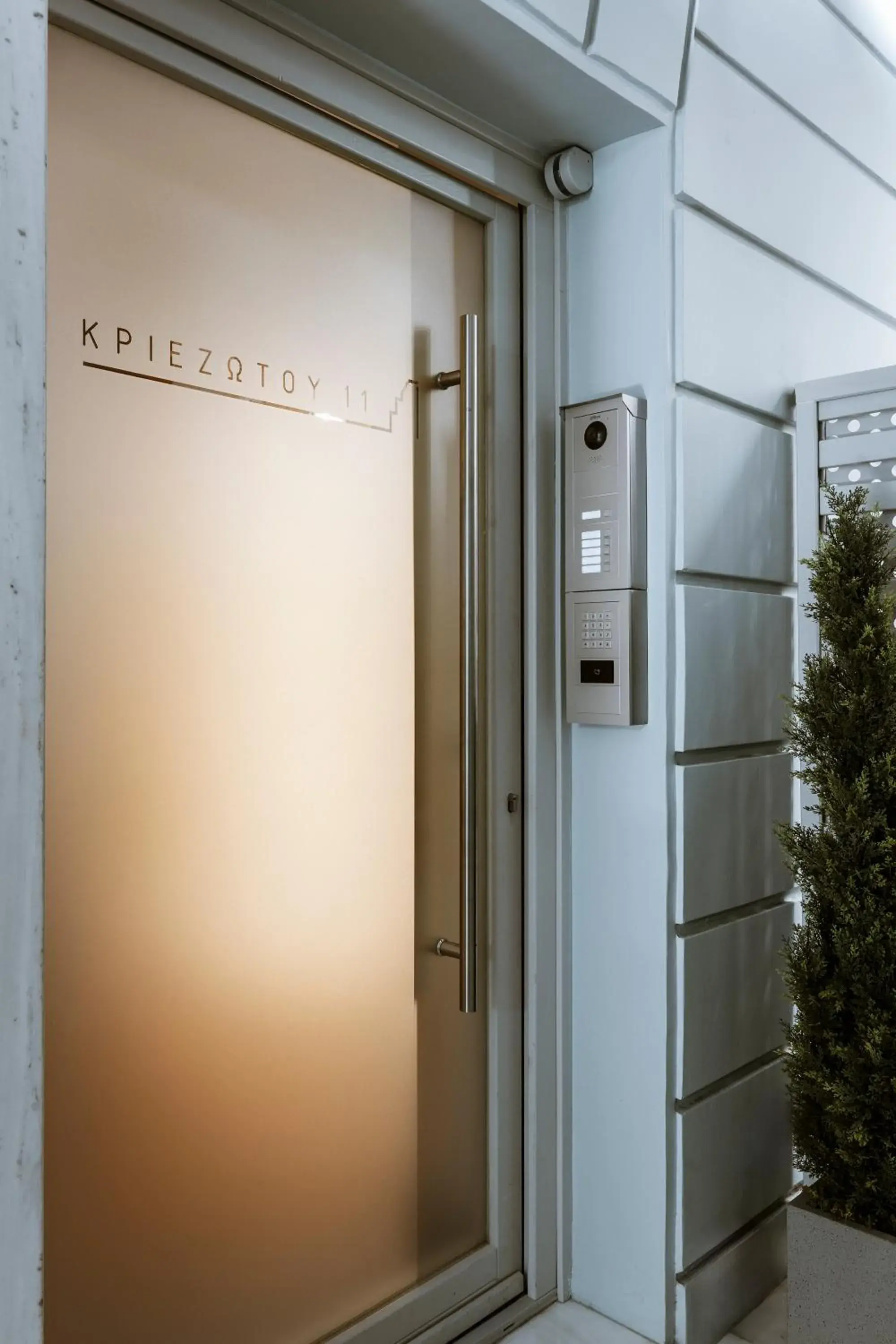 Facade/entrance in Likno Athens Facade/entrance in Likno Athens