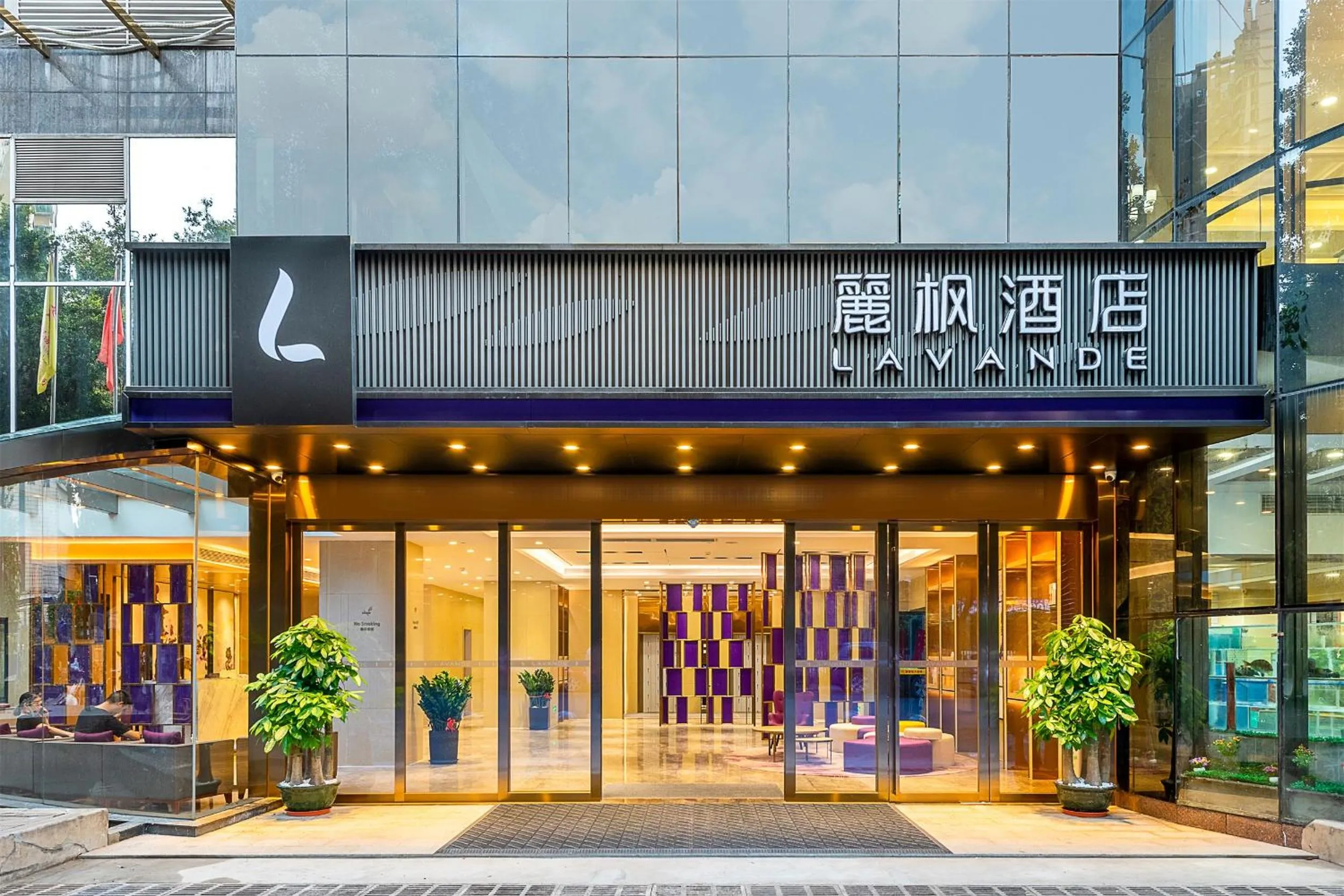 Property building in Lavande Hotel Guangzhou Taigucang Shayuan