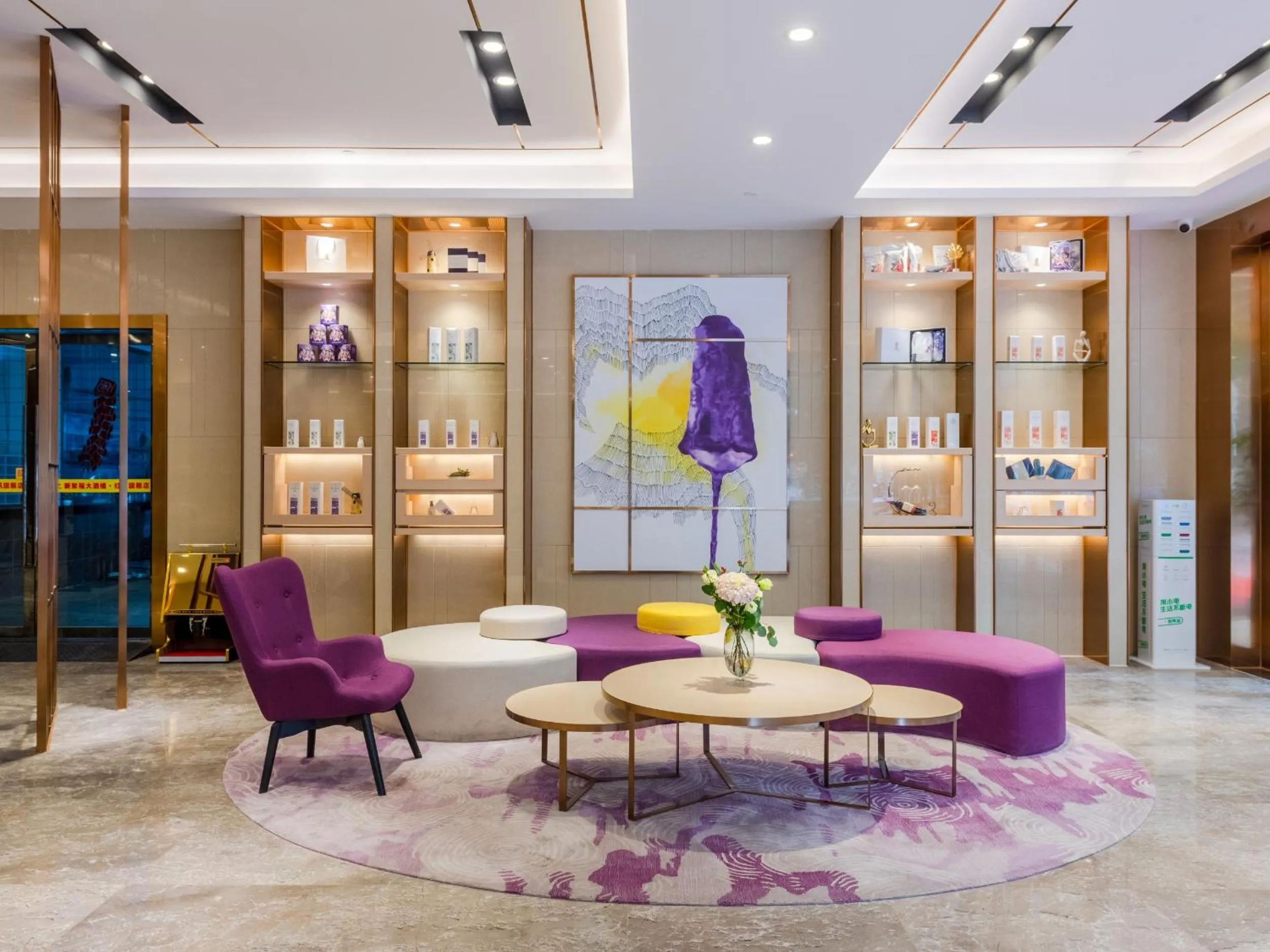 Seating area in Lavande Hotel Guangzhou Taigucang Shayuan