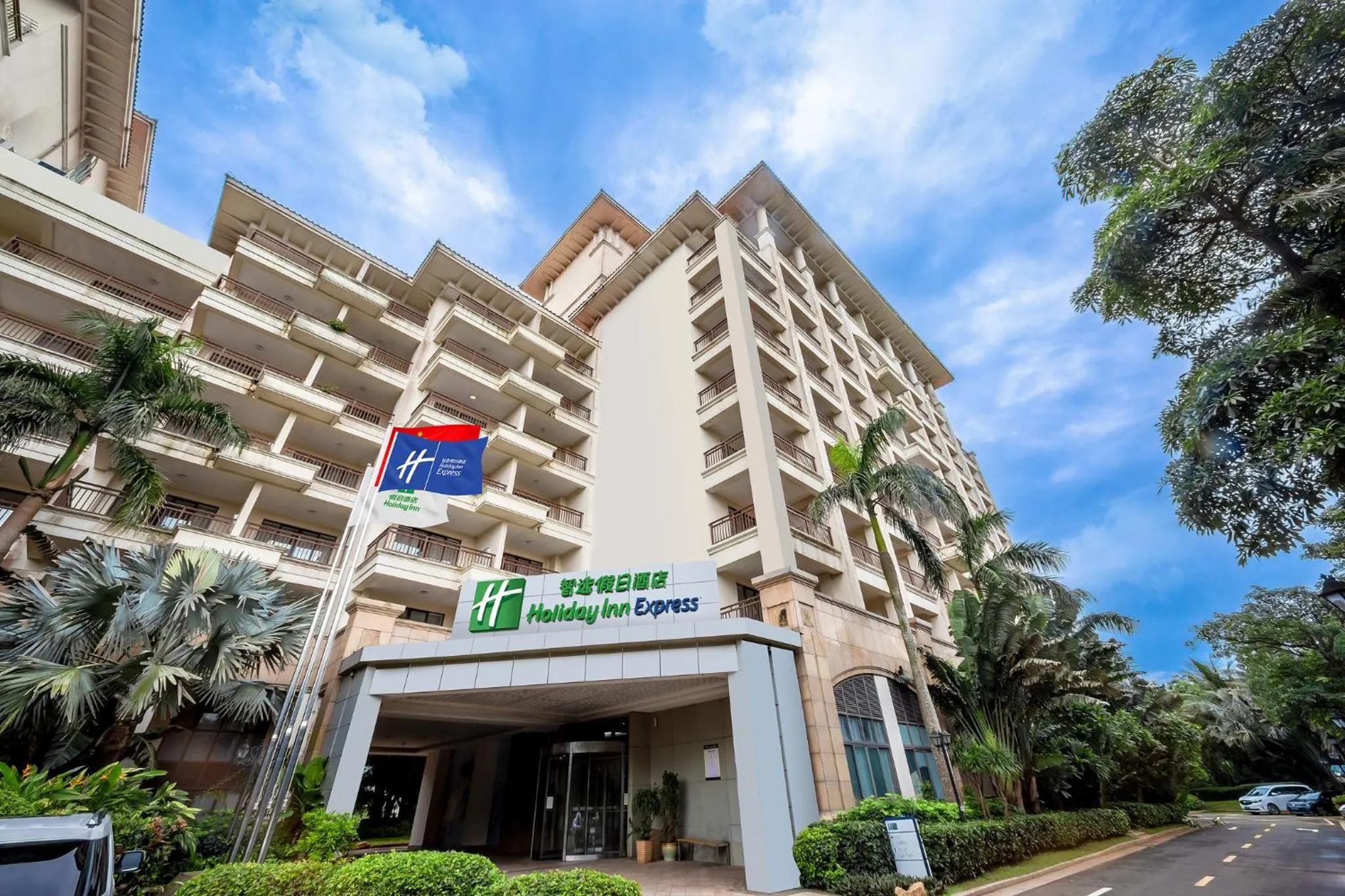 Property building in Holiday Inn Express Haikou West Coast by IHG