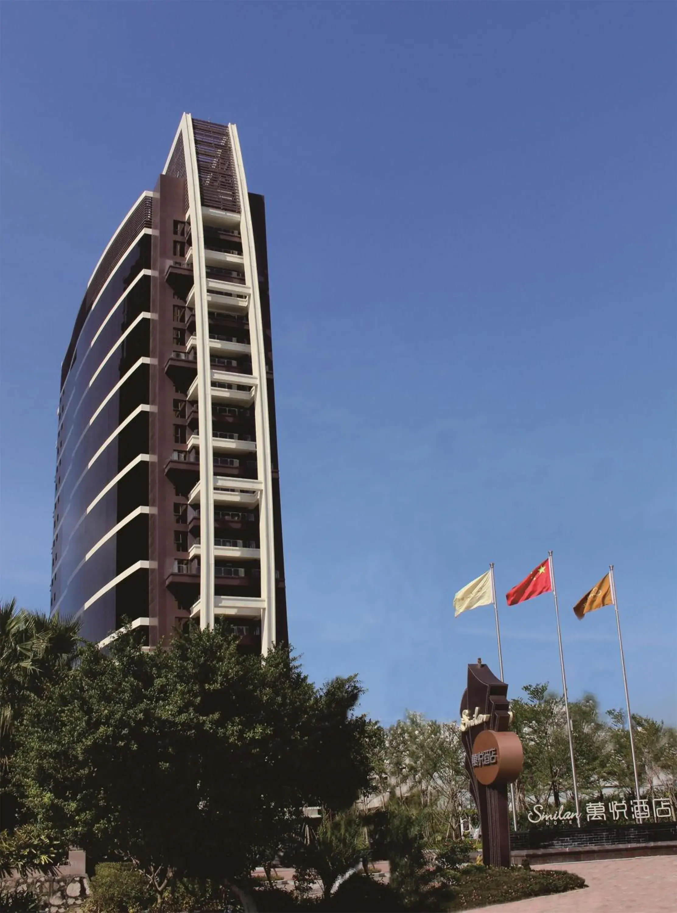 Facade/entrance in Similan Hotel Zhuhai-Gongbei Port Facade/entrance in Similan Hotel Zhuhai-Gongbei Port