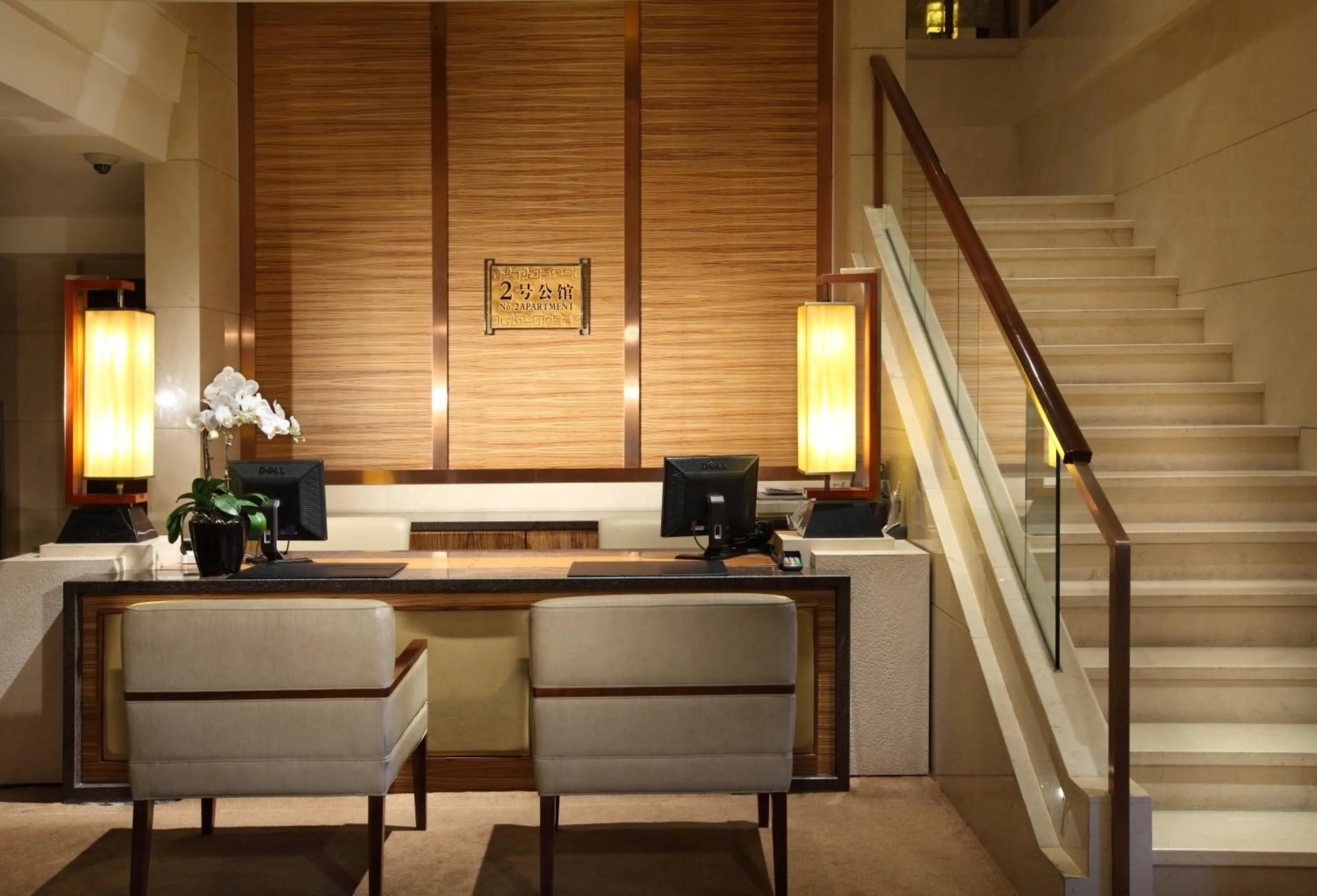 Other in Min Zu Hotel